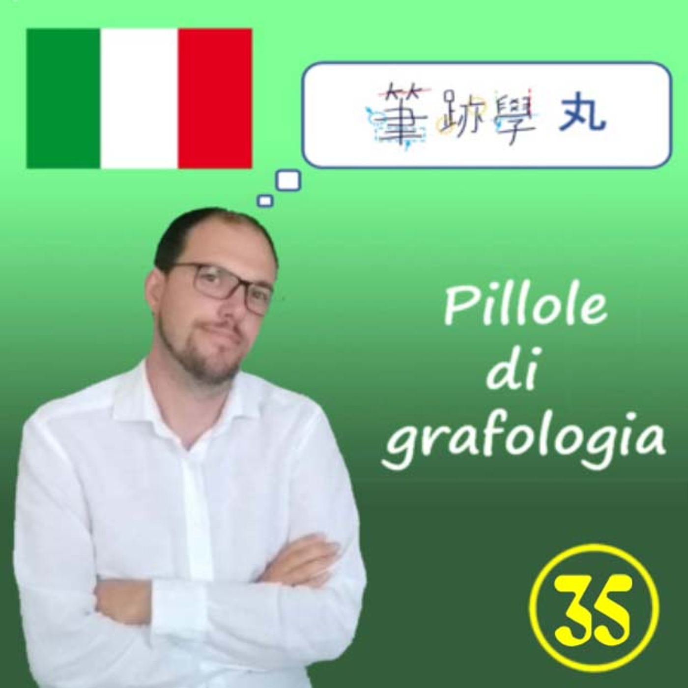 Pillole di grafologia