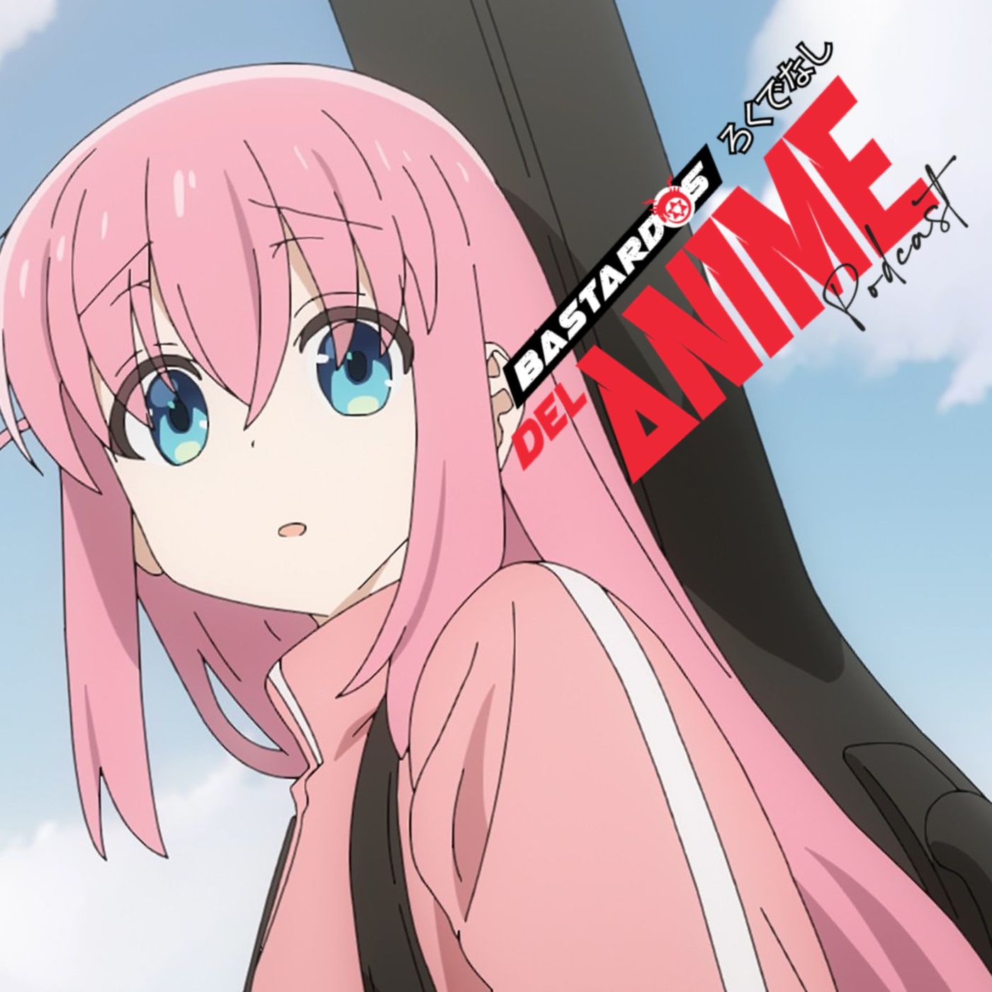 Bocchi the Rock! ぼっち・ざ・ろっく! Como hacer amigos y no morir en el intento episode artwork