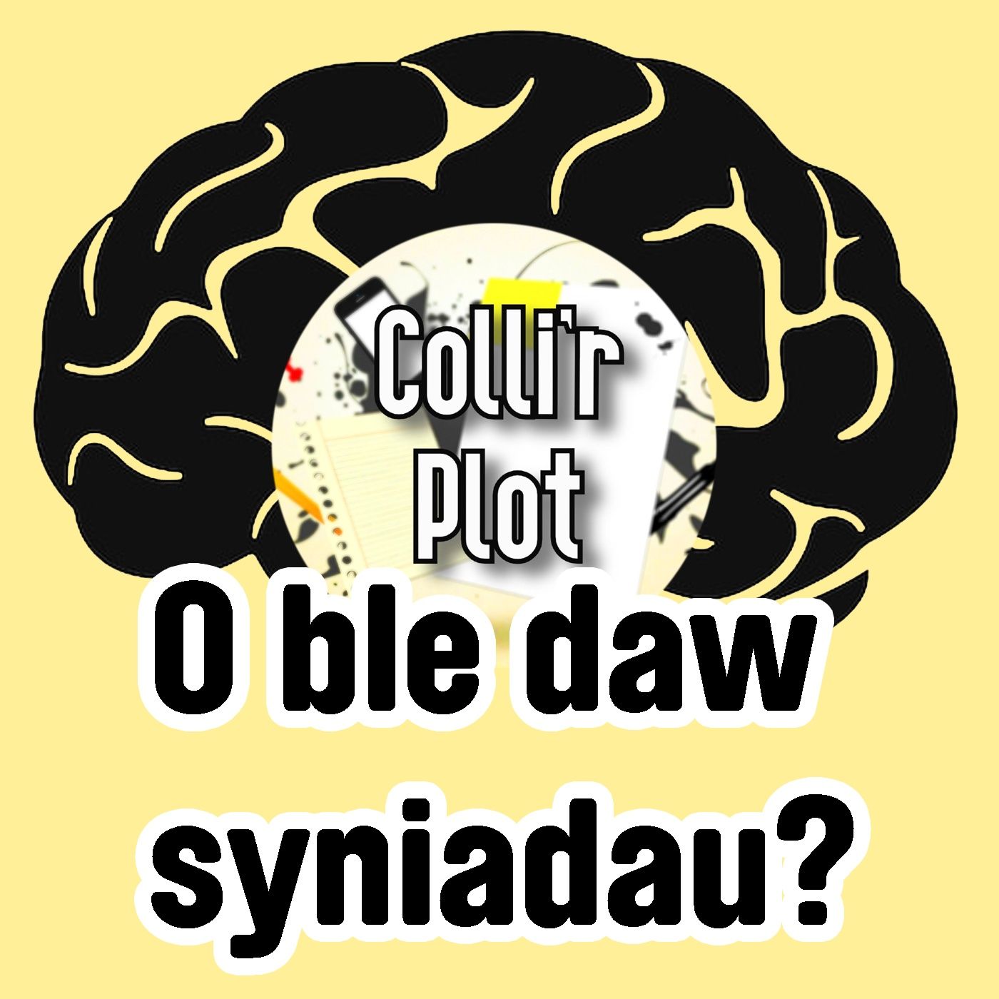 O ble daw syniadau?