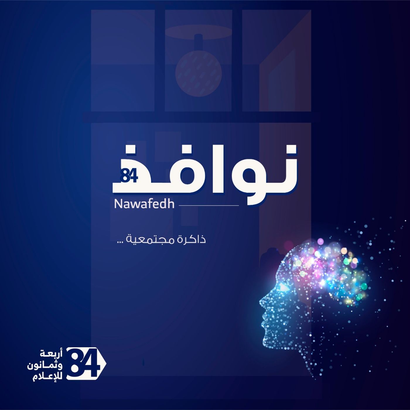 المصارعة الحرة .. رياضة صنعها التلفزيون السعودي