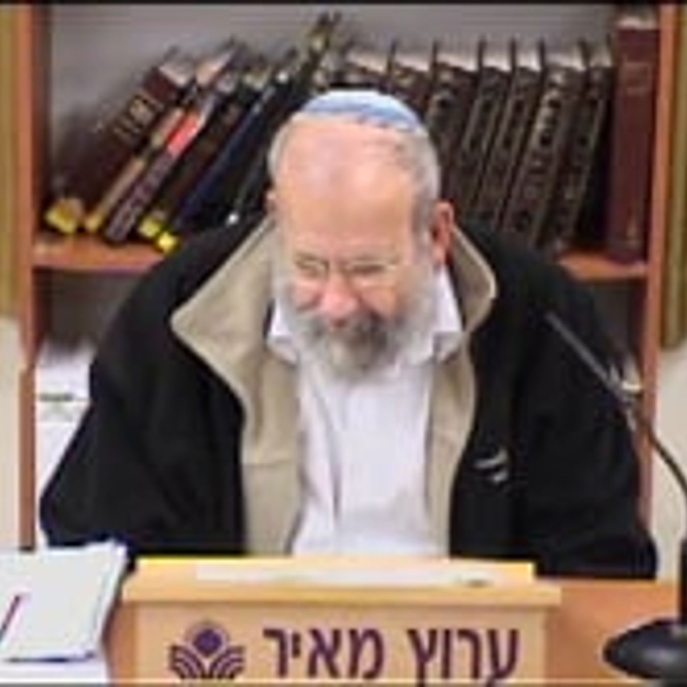 לא תענה על ריב … עזב תעזוב עימו … מדבר שקר תרחק episode artwork