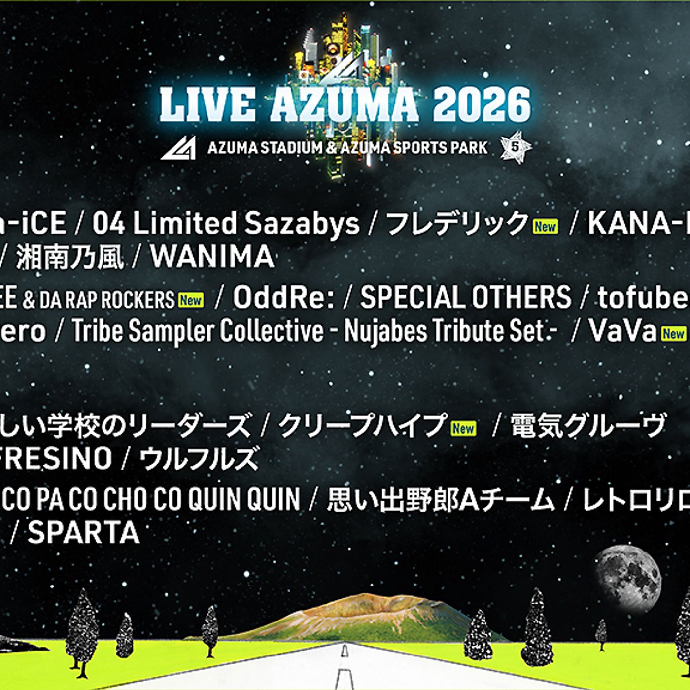 福島最⼤級の⾳楽フェス＜LIVE AZUMA 2026＞、第4弾発表にクリープハイプやフレデリックなど4組＋ステージ割り発表 episode artwork