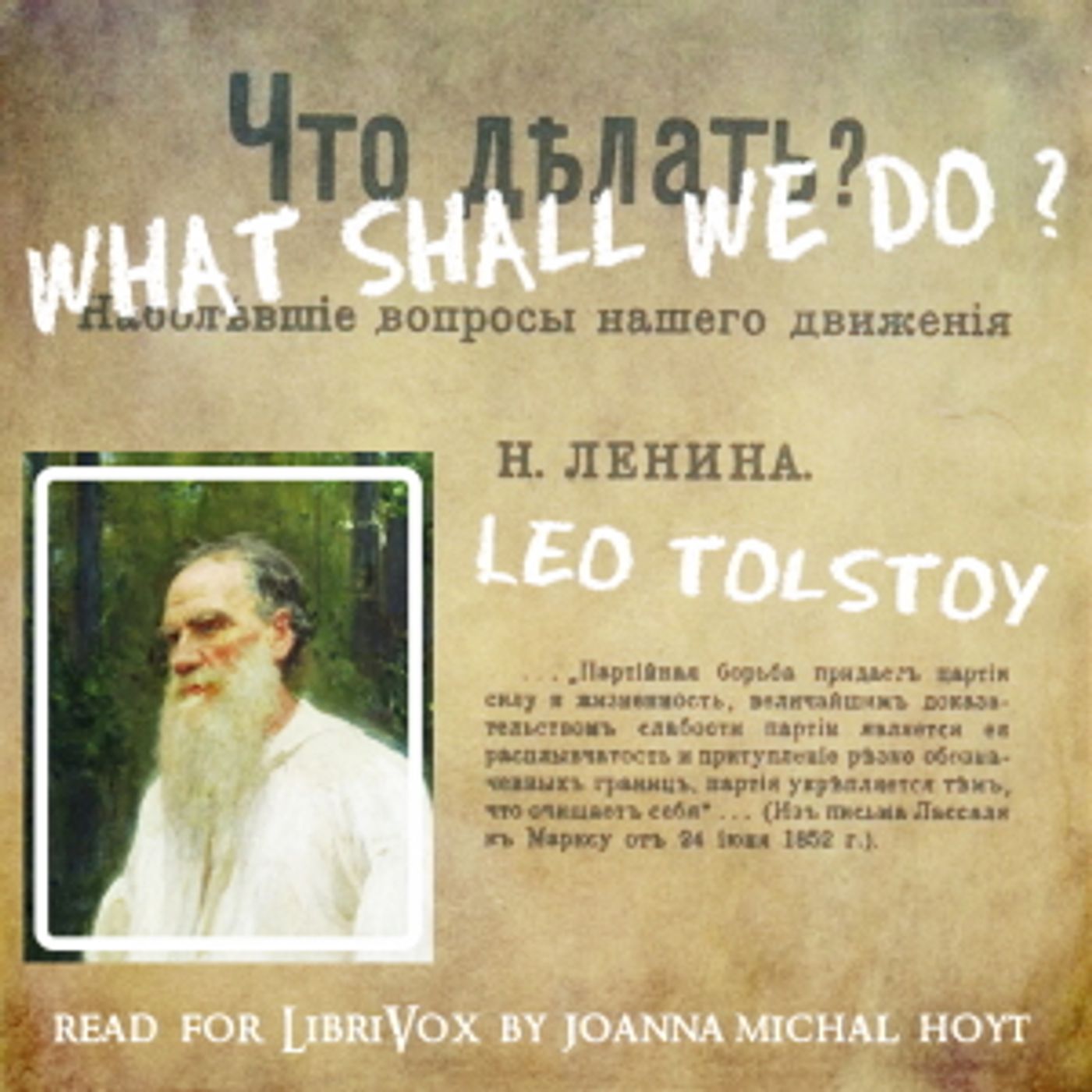 What Shall We Do? by Leo Tolstoy (1828 - 1910)