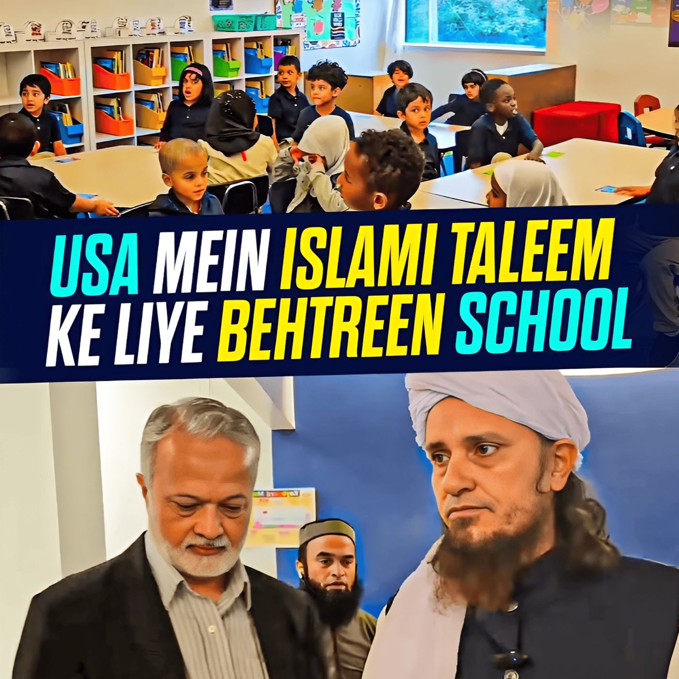 USA Mein Islami Taleem Ke Liye Behtreen School｜Mufti Tariq Masood Speeches 🕋