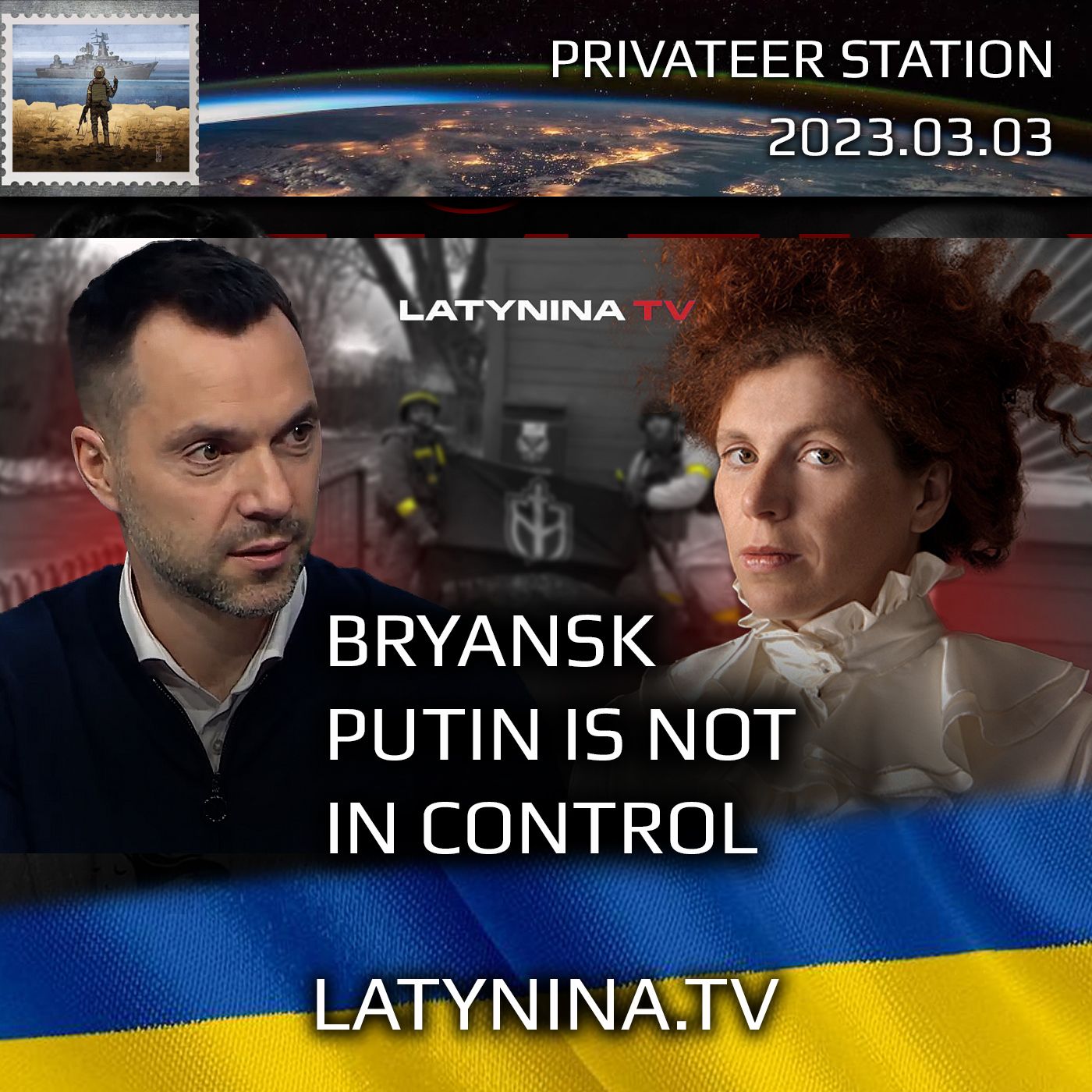 cover of episode Day 372 - Bryansk. Putin is not even in control of Russia  - Latynina.tv - Alexey Arestovych