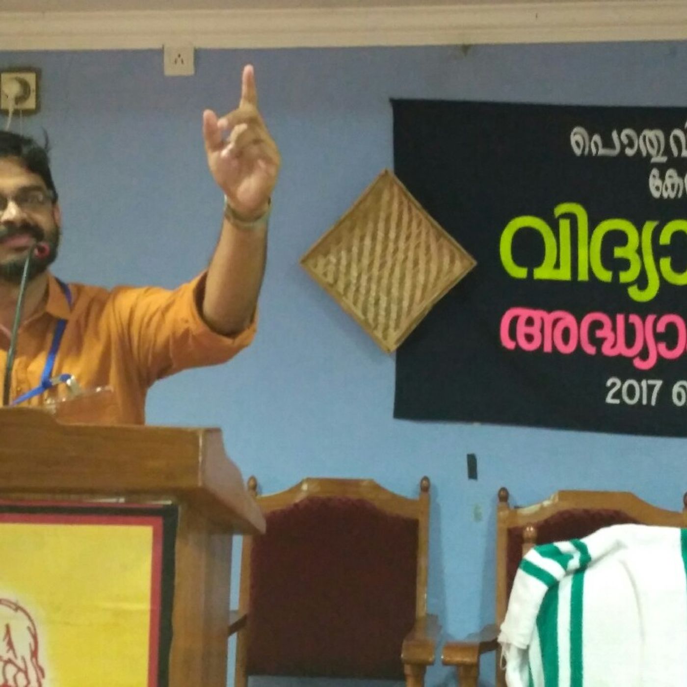 deepak anantha rao\'s show