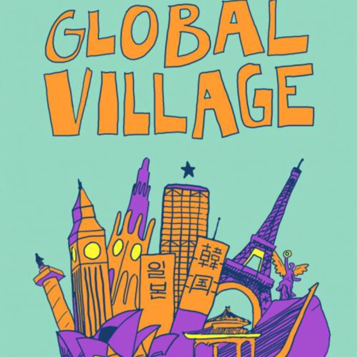 Global Village Podcast