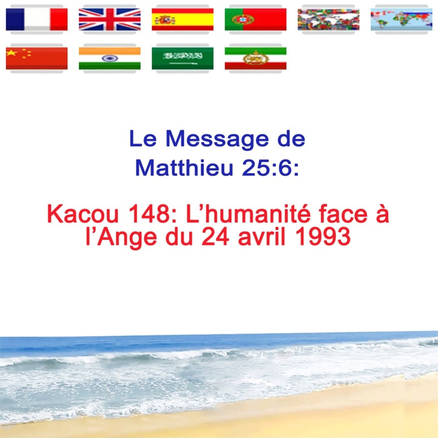 KACOU_148_L-humanité_face_à_l-Ange_du_24_Avril_1993 episode artwork