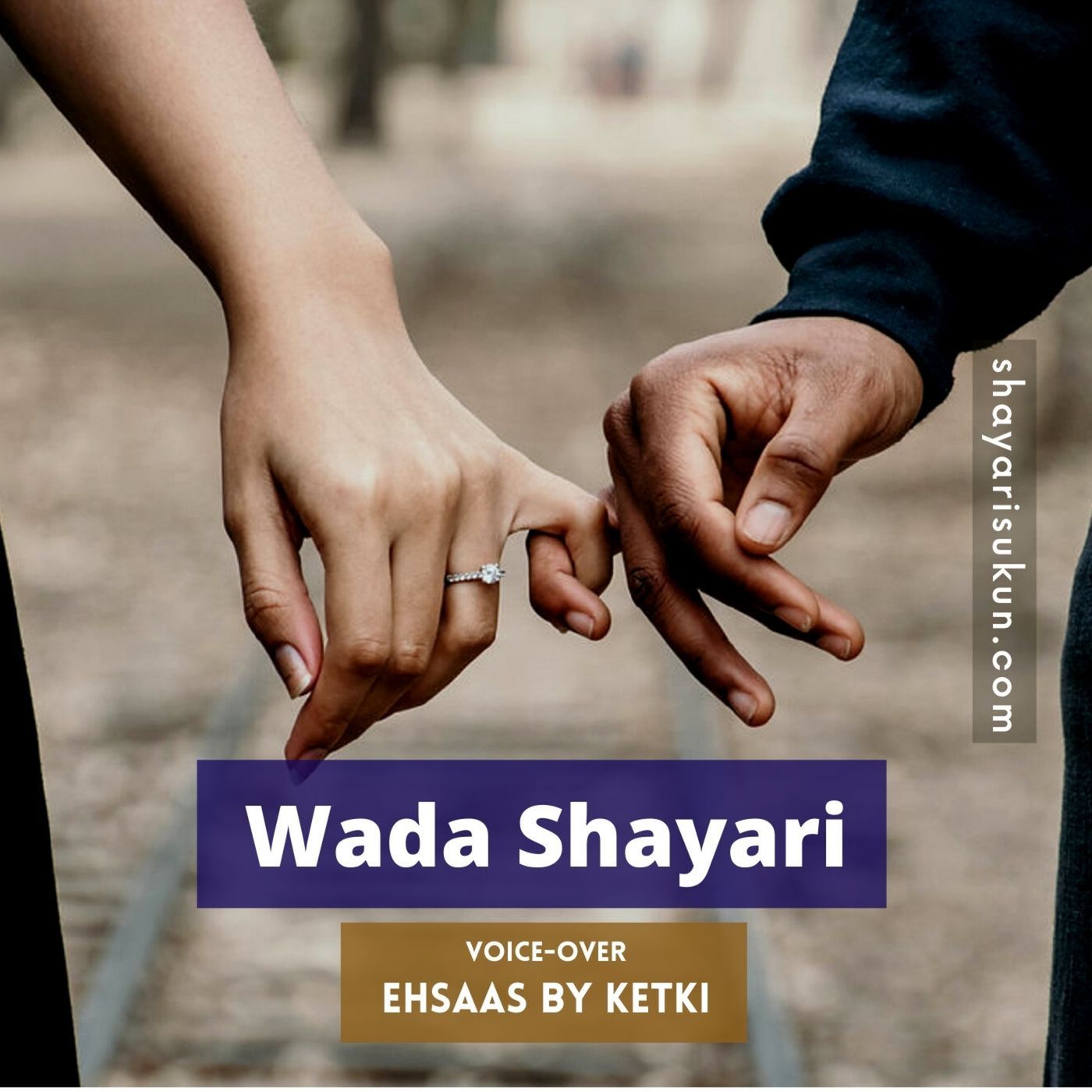 Shayari Sukun | शायरी सुकून