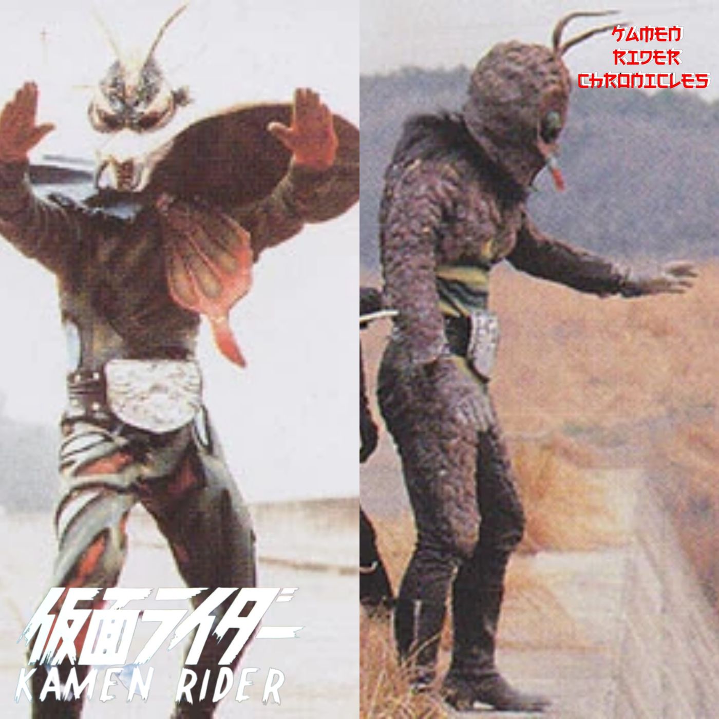 Kamen Rider Chronicles Episode 58 - Kamen Rider Ichigo Episodes 56 and 57 episode artwork
