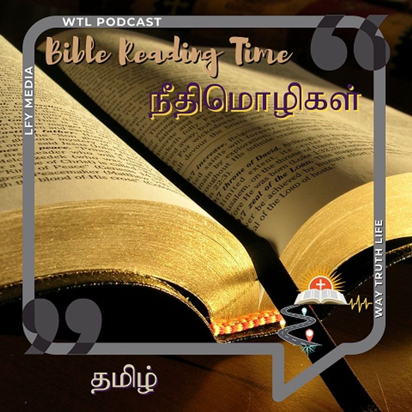 Tamil Bible Reading - Proverbs