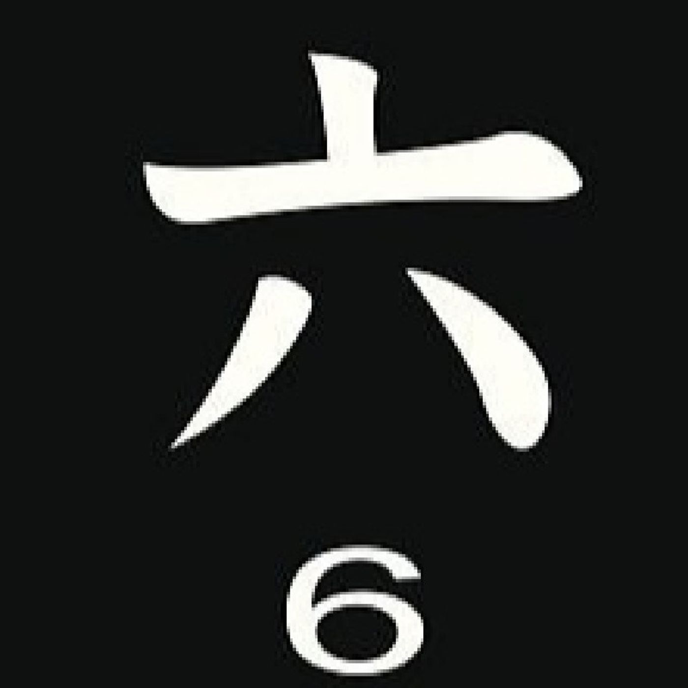 Ep. 6 the Popularization of samurai value