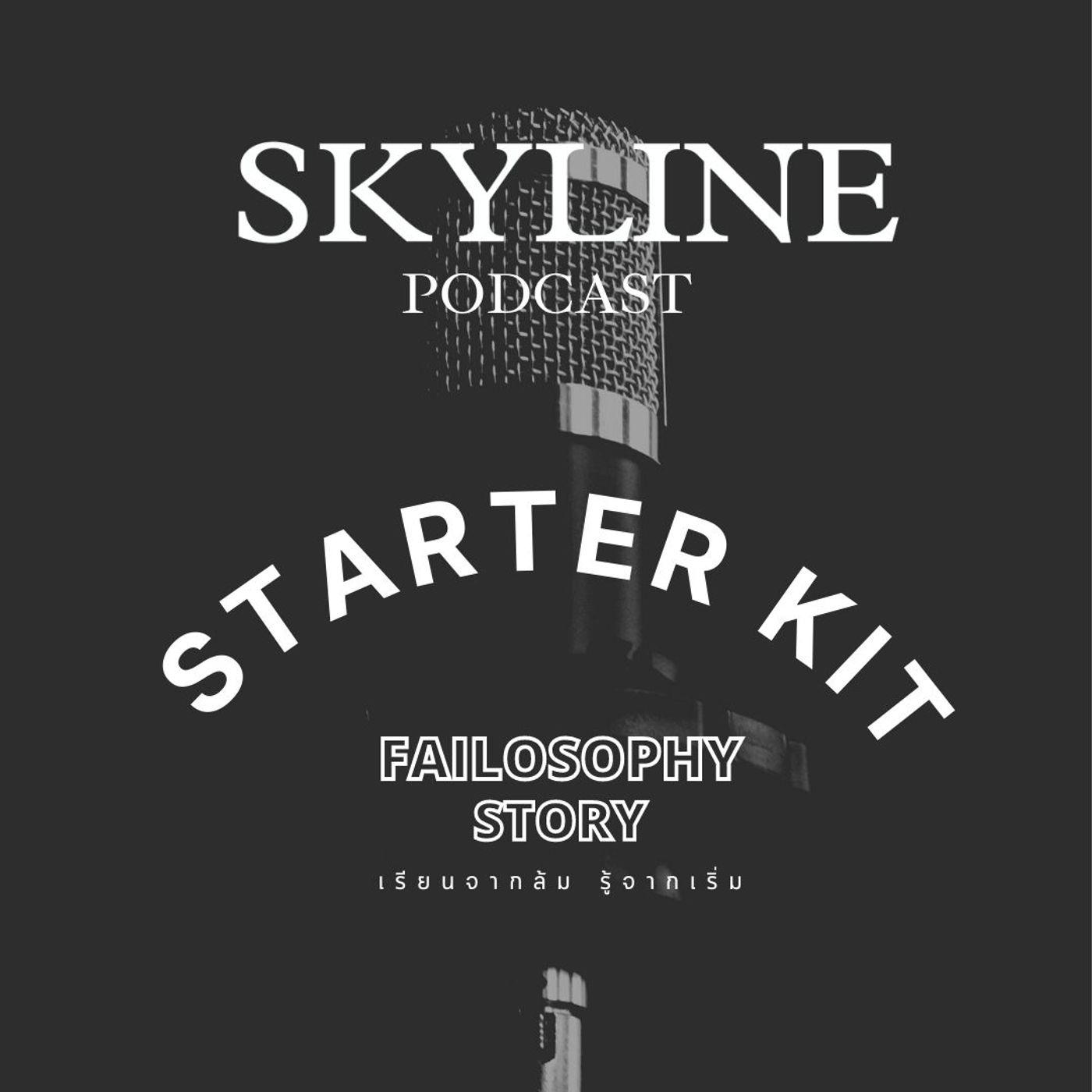 SKYLINE STARTER KIT