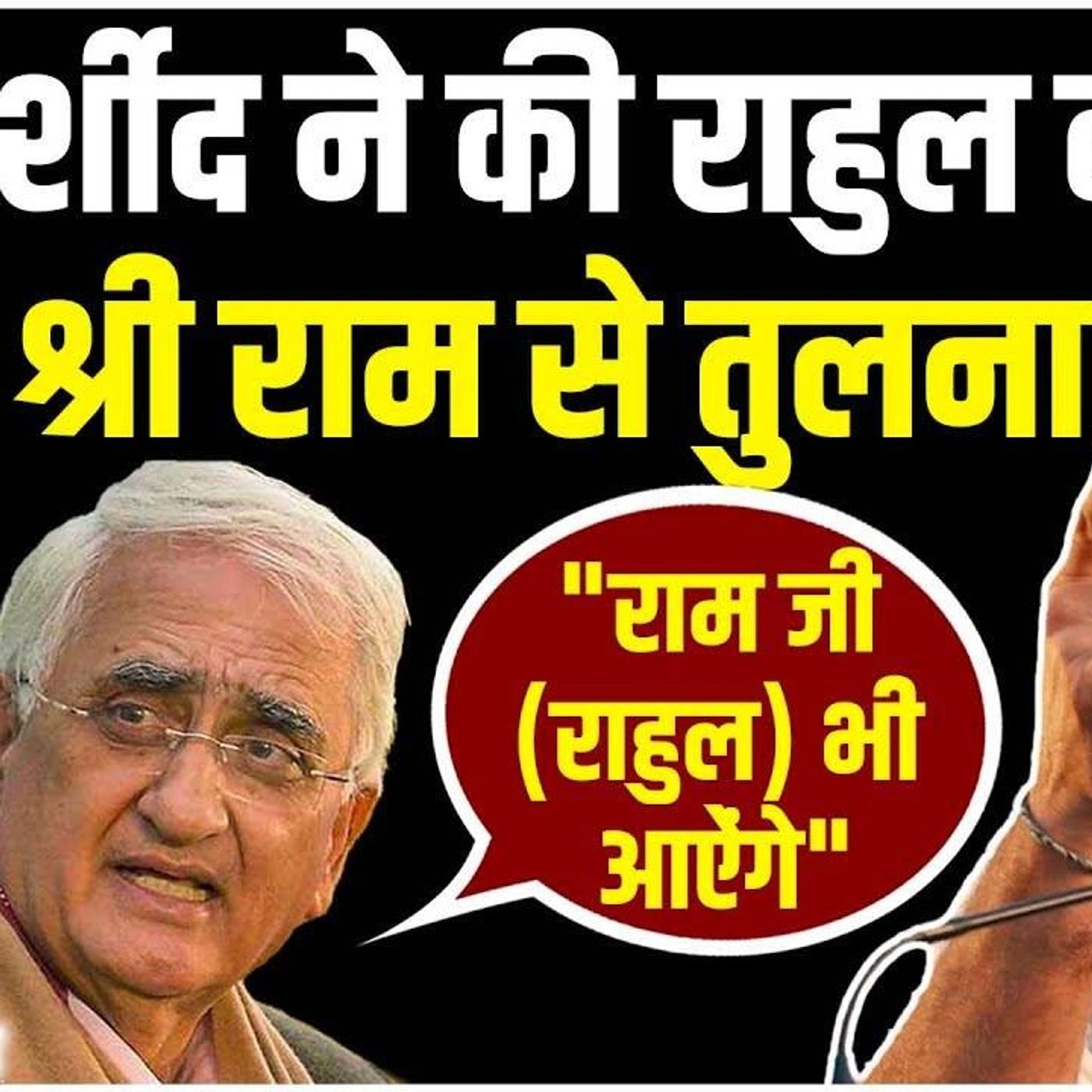 Jansatta Hindi Podcast