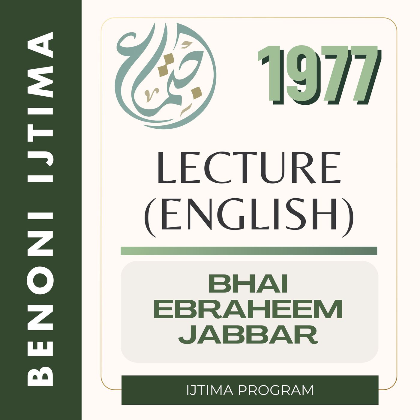 4 Bhai Ebraheem Jabbar English P1 episode artwork