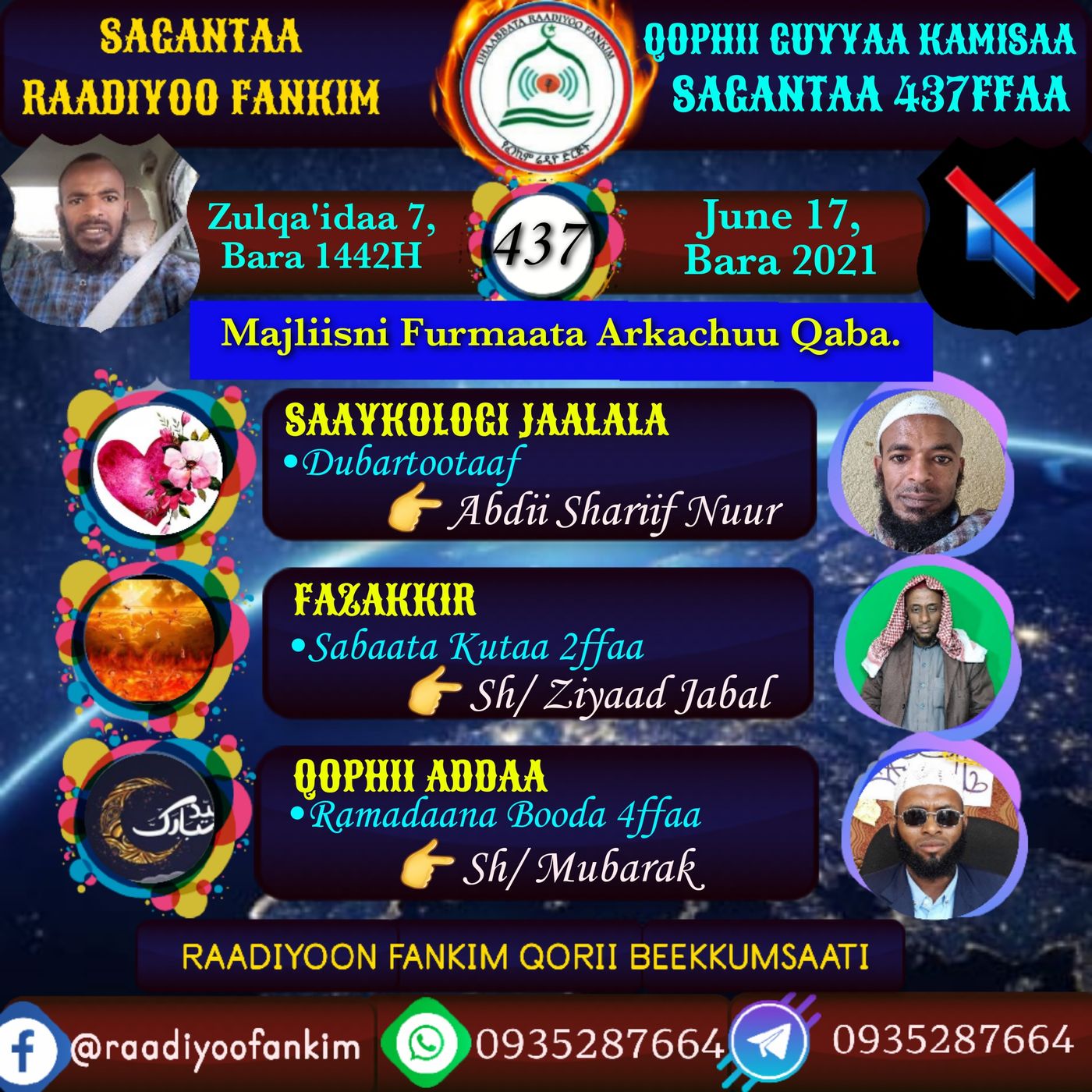 SAGANTAA RAADIYOO FANKIM