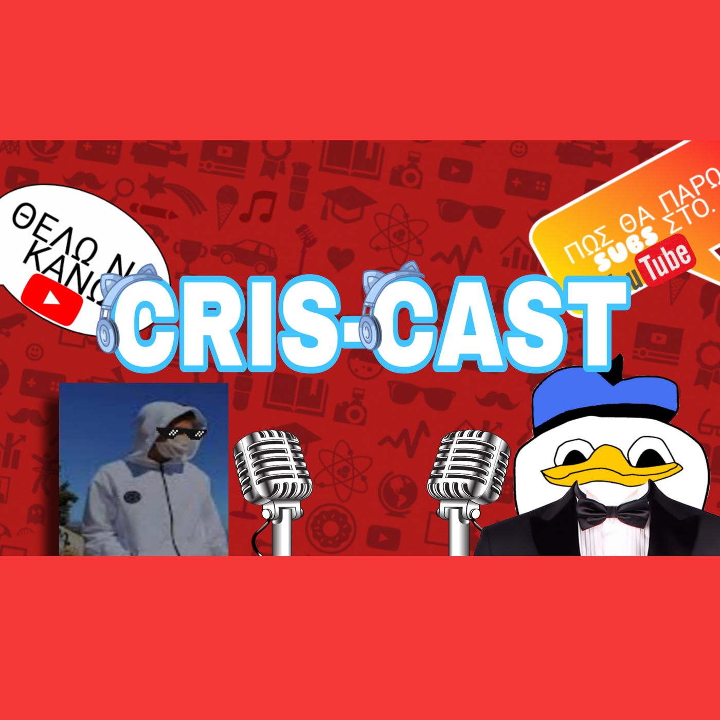 CRIS-CAST επεισόδιο 5! Πώς να κάνεις youtube episode artwork