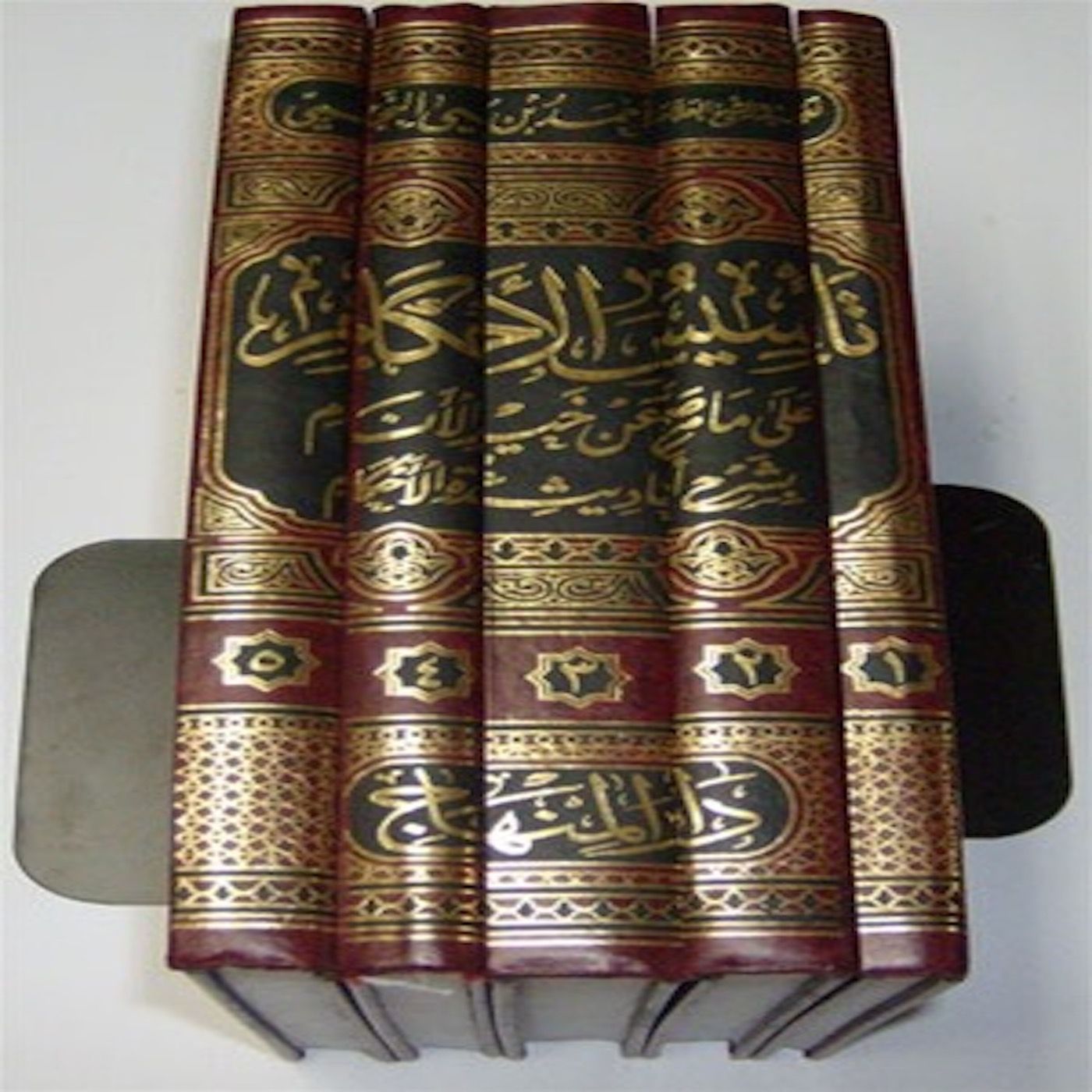 [2020.03.11] "Kitab Al Istitaabah" Umdatul-Ahkam (w/ Exp. of Shaykh Ahmed An-Najmee)