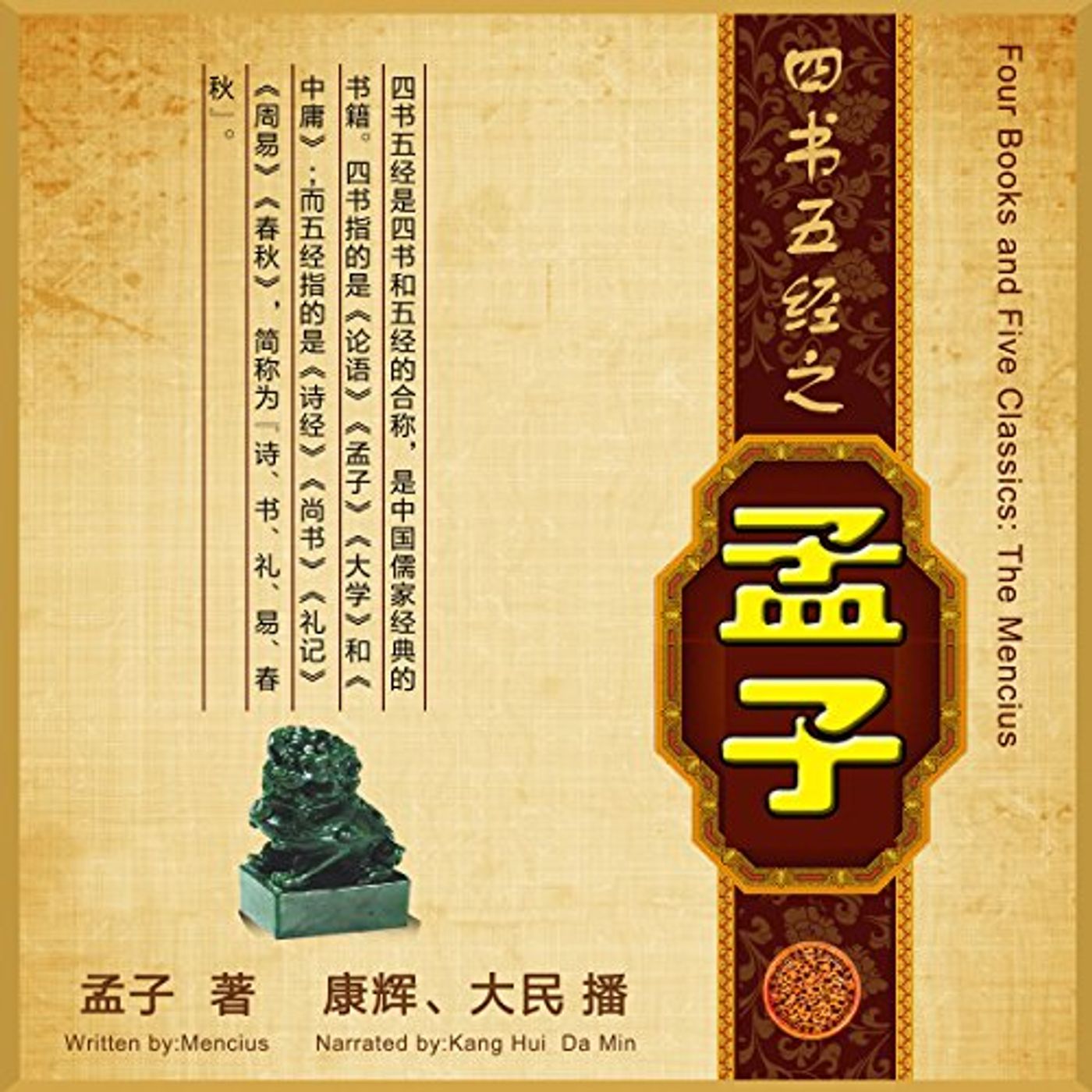 Get Top 100 Audiobooks in Classics, World Literature