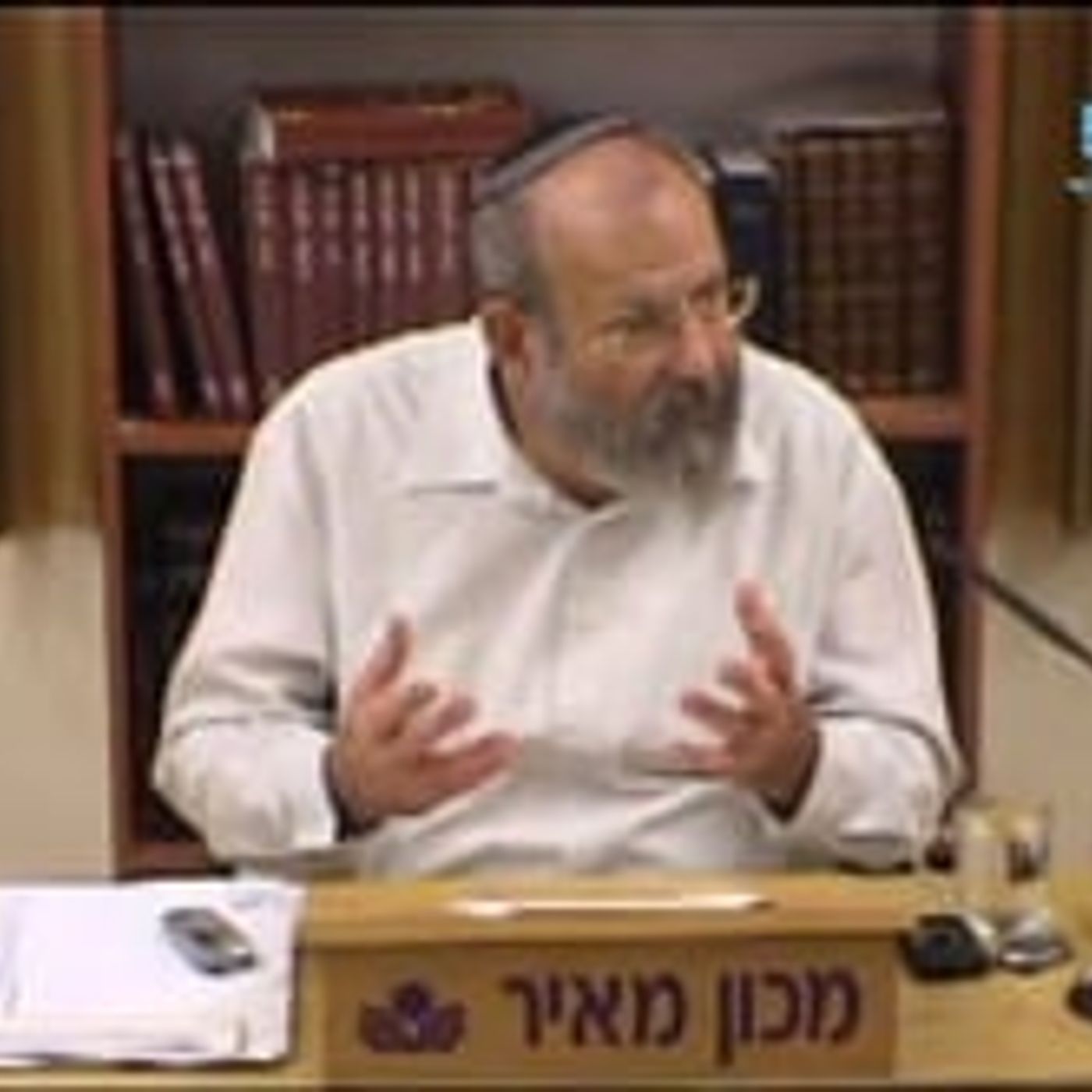 כאשר יענו אותו כן ירבה וכן יפרוץ episode artwork