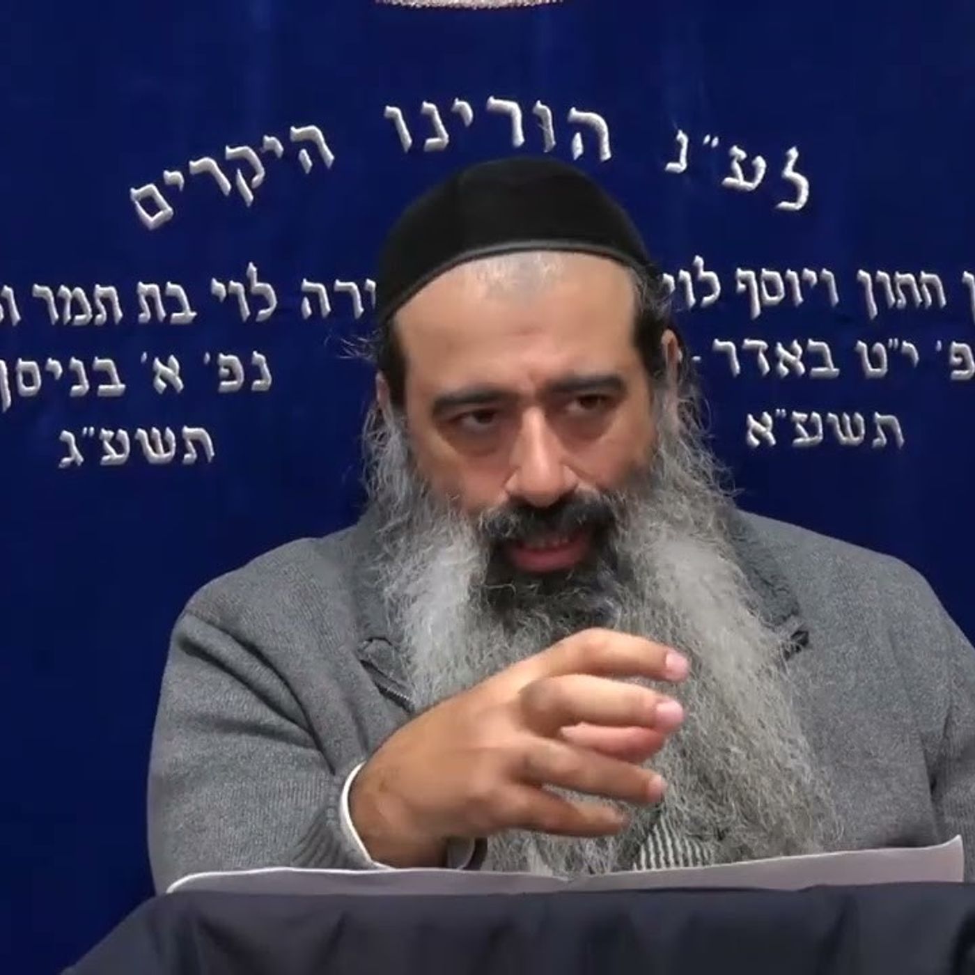 12 כוונת שמע ישראל בעומק לפי הצמח צדק episode artwork