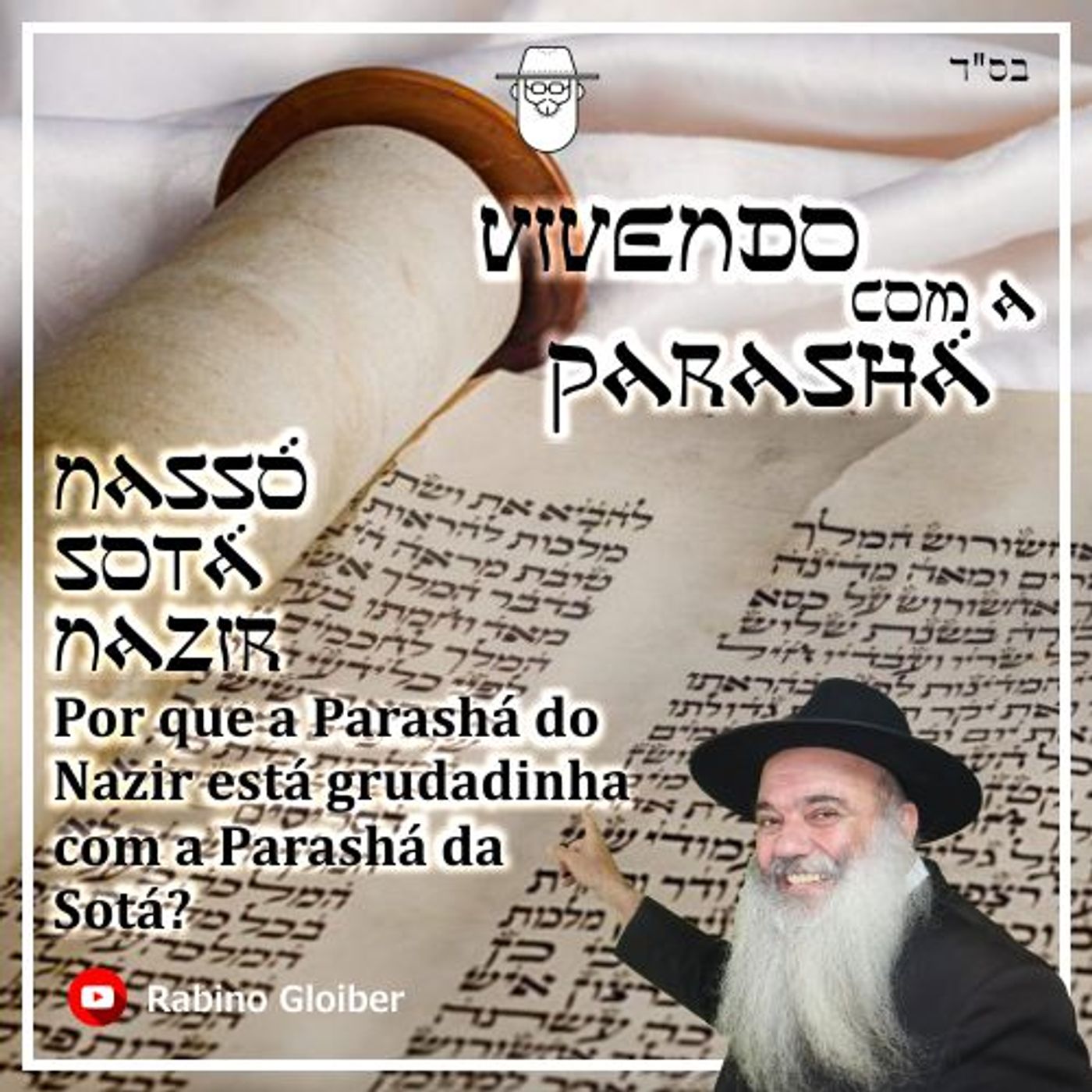 Vivendo com a Parashá