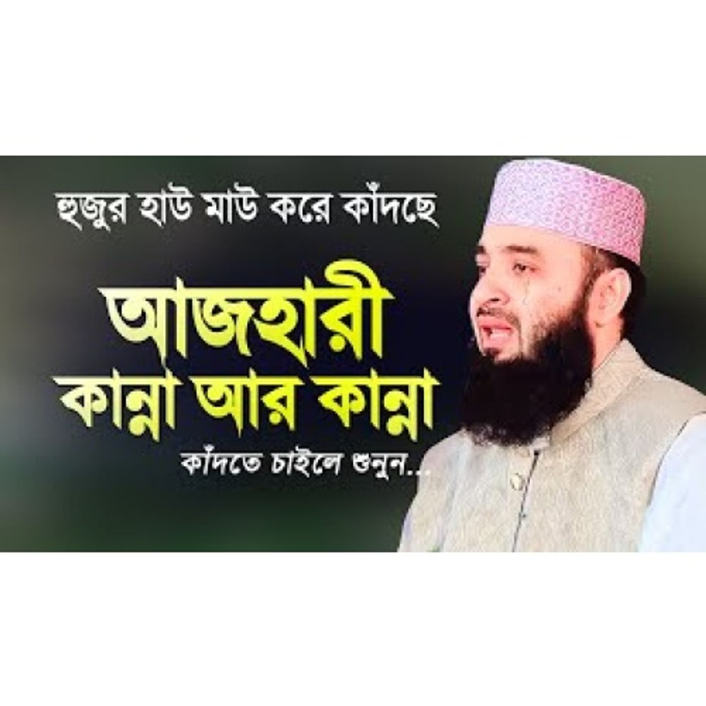 Islamer Rasta