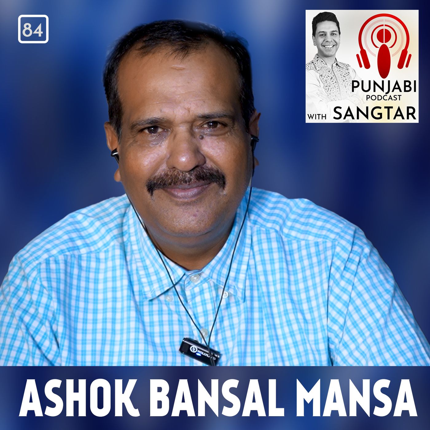 Ashok Bansal Mansa - Guache Lal (84)