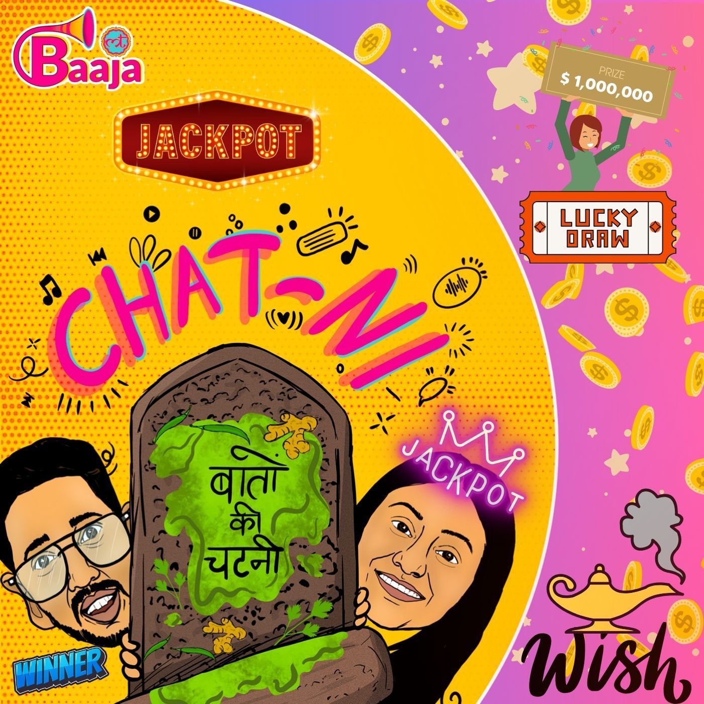 काश ऐसा होता तो कैसा होता!?: Ep 19 episode artwork