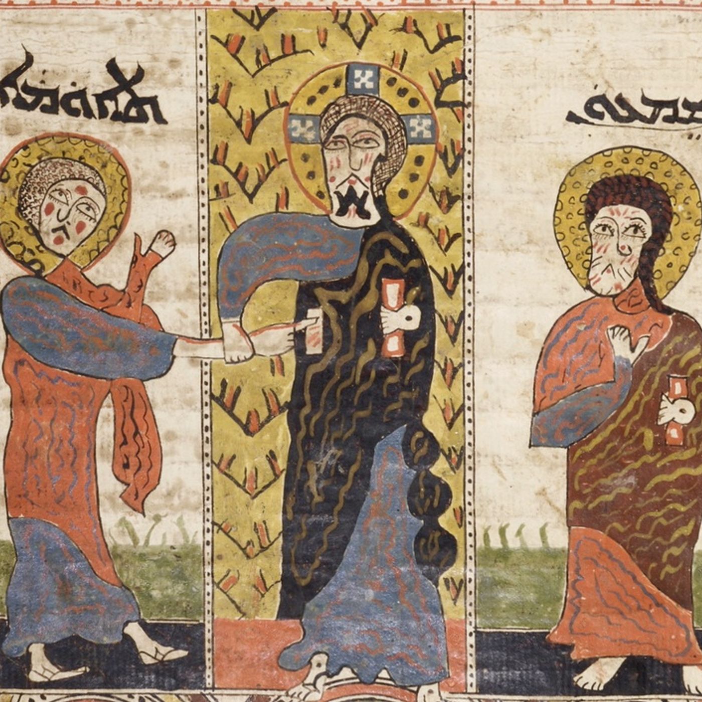 Walking the Land - 10 Days 9 Nights in Israel