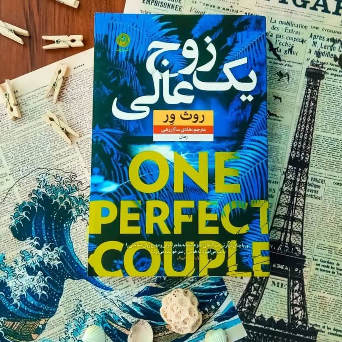 پیش‌گفتار episode artwork