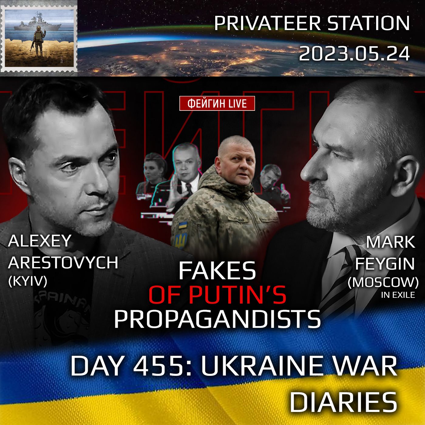 cover of episode War Day 455: Ukraine War Chronicles with Alexey Arestovych & Mark Feygin