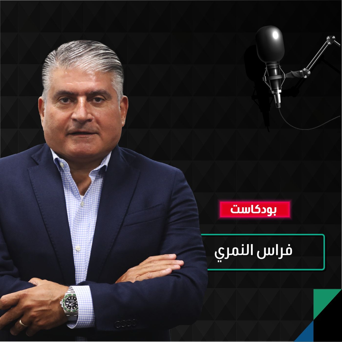 هل تتأثر شعبية «فورمولا 1» بحسم لقب الموسم؟ episode artwork