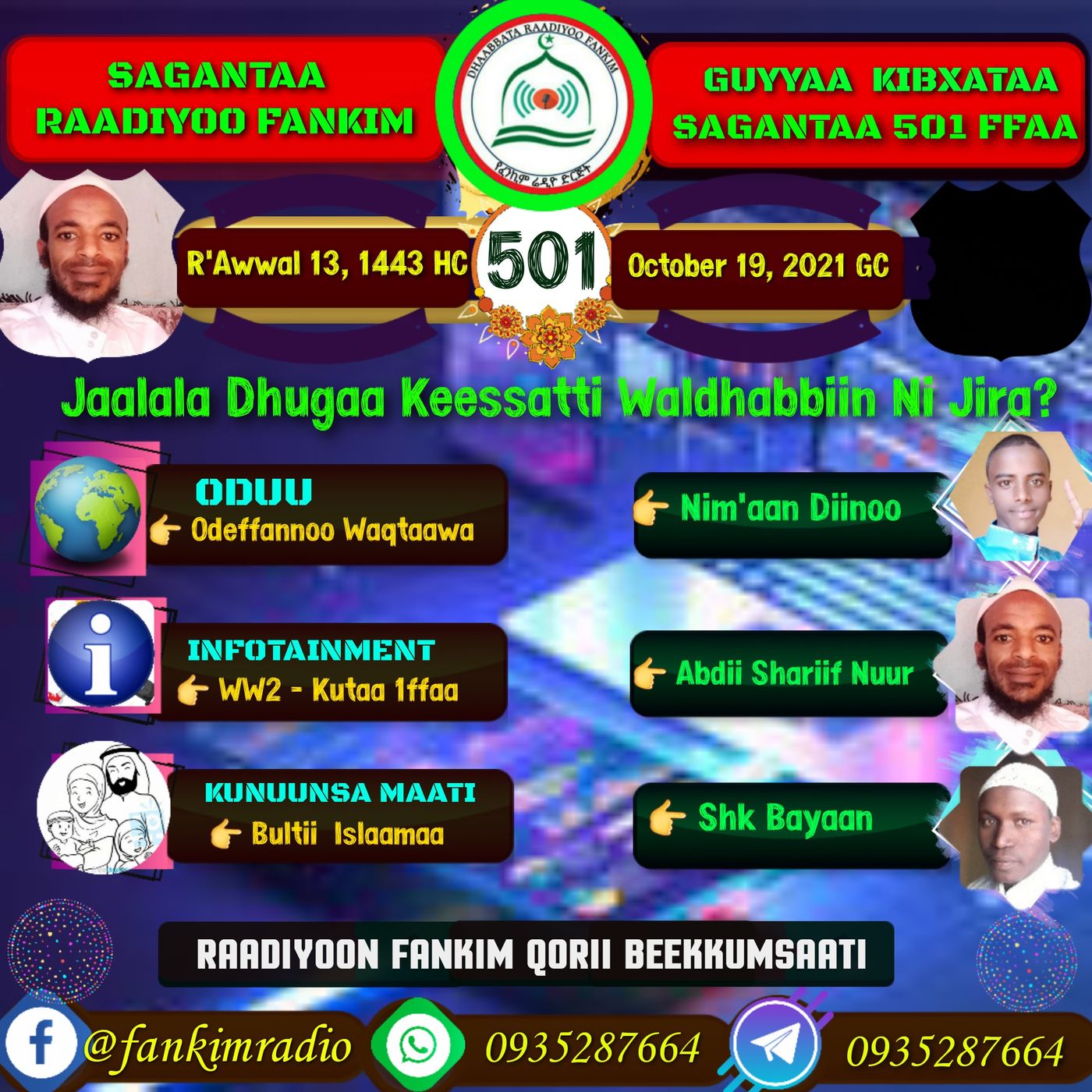 SAGANTAA RAADIYOO FANKIM