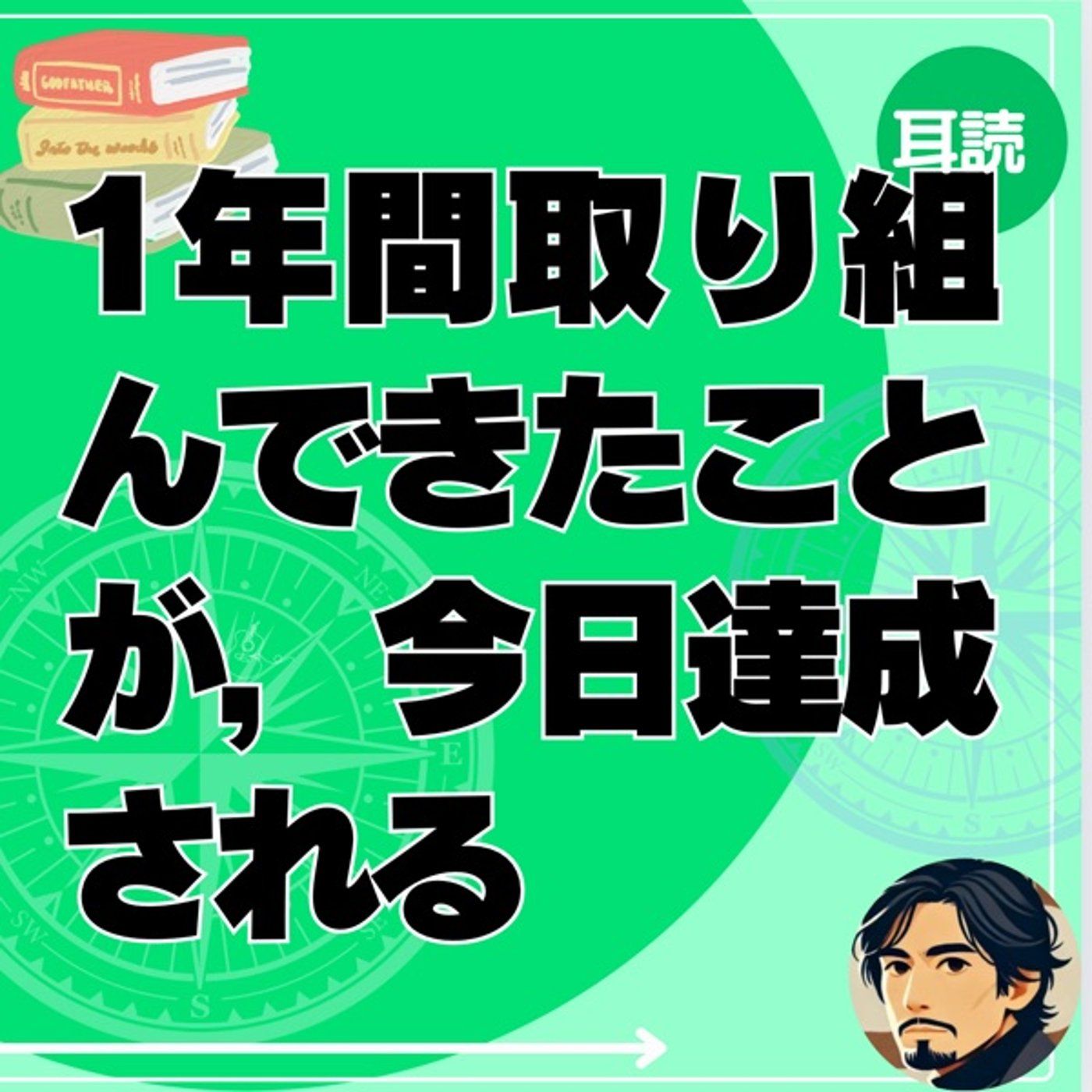 Lyustyleのハッピーライフコーチング