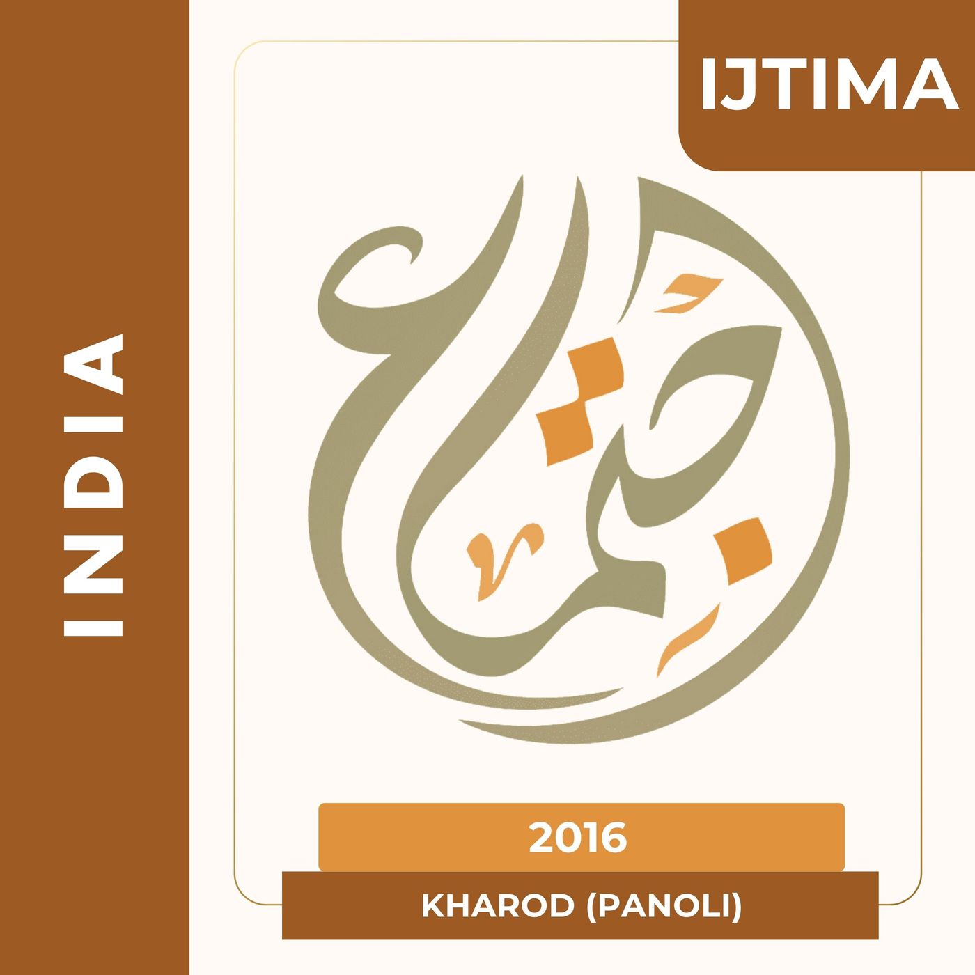 2016 - India Ijtima (Kharod - Panoli) podcast artwork