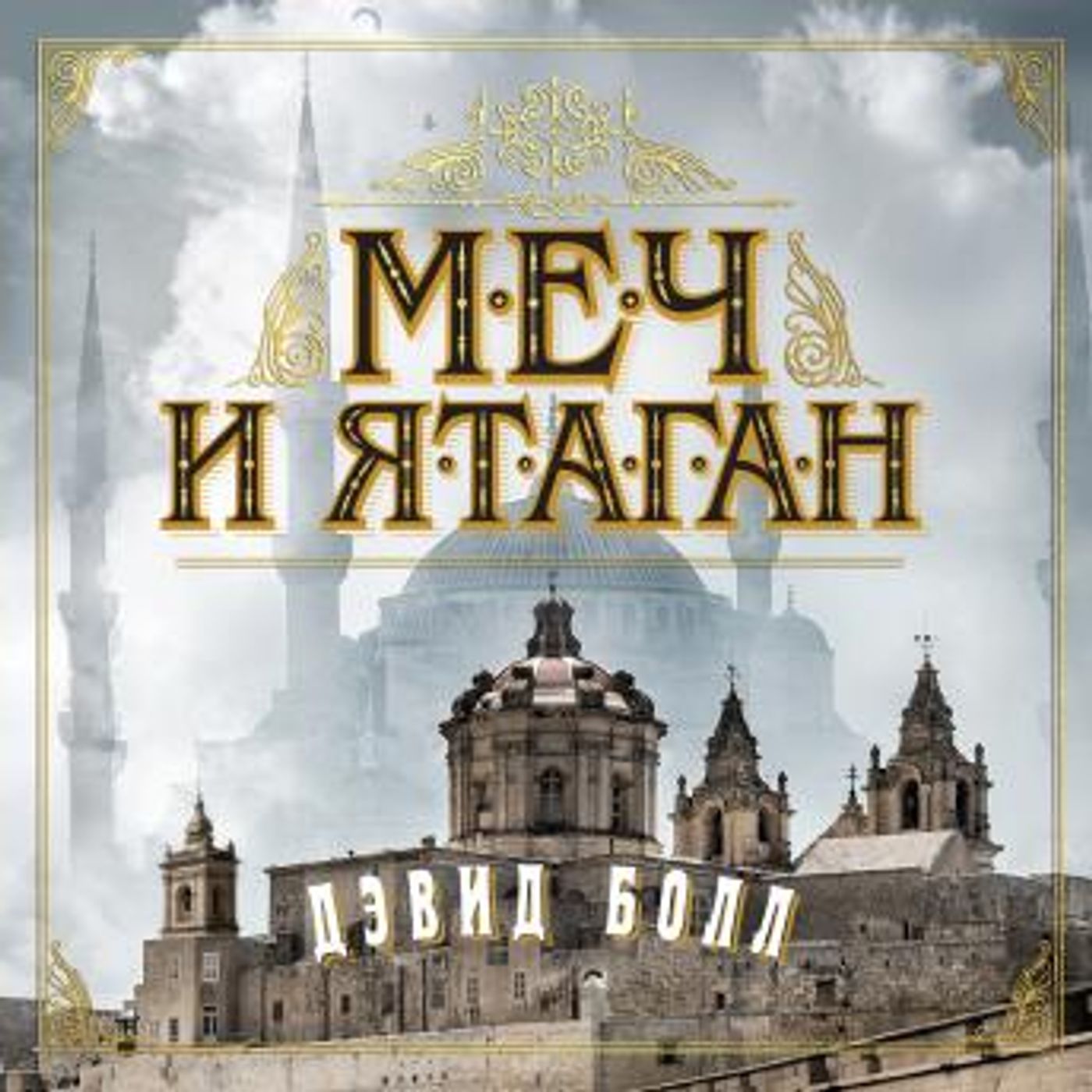 Access Essential Full Audiobooks in Fiction, Drama