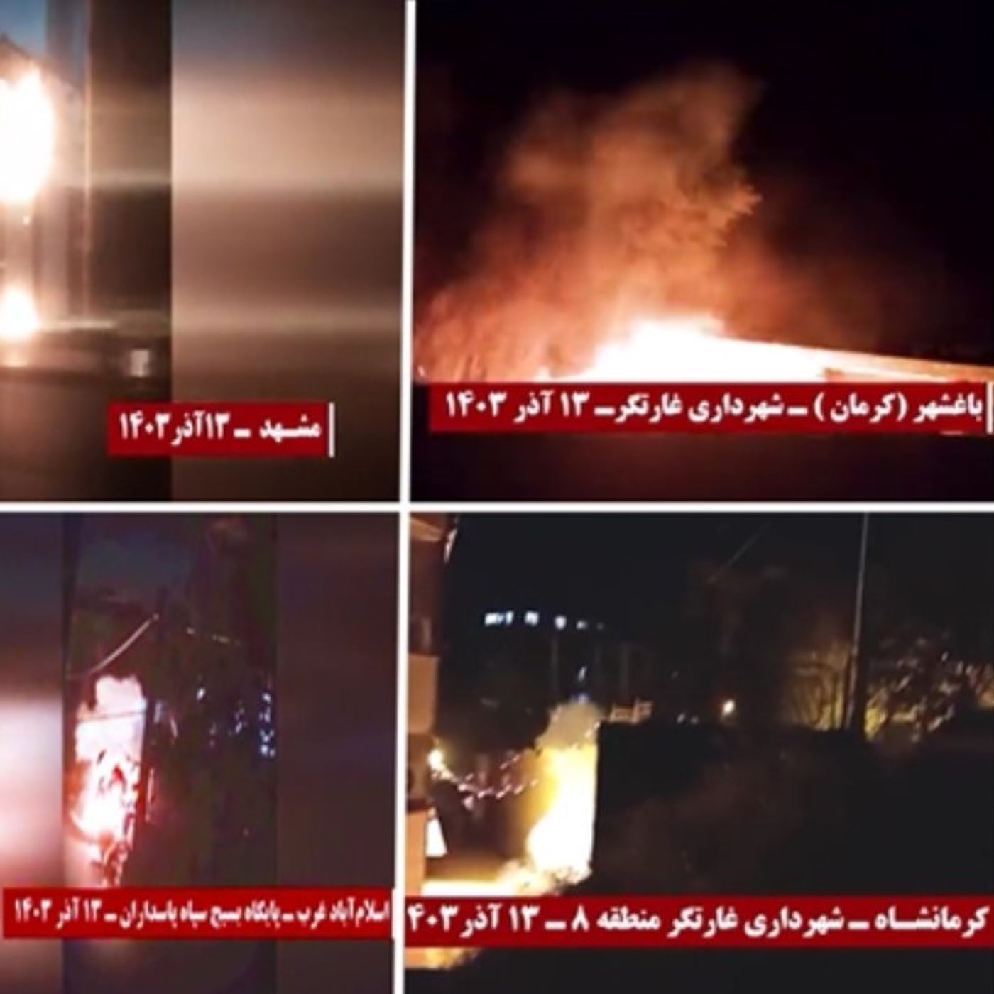 پاسخ کانونهای شورشی به حجاب اجباری