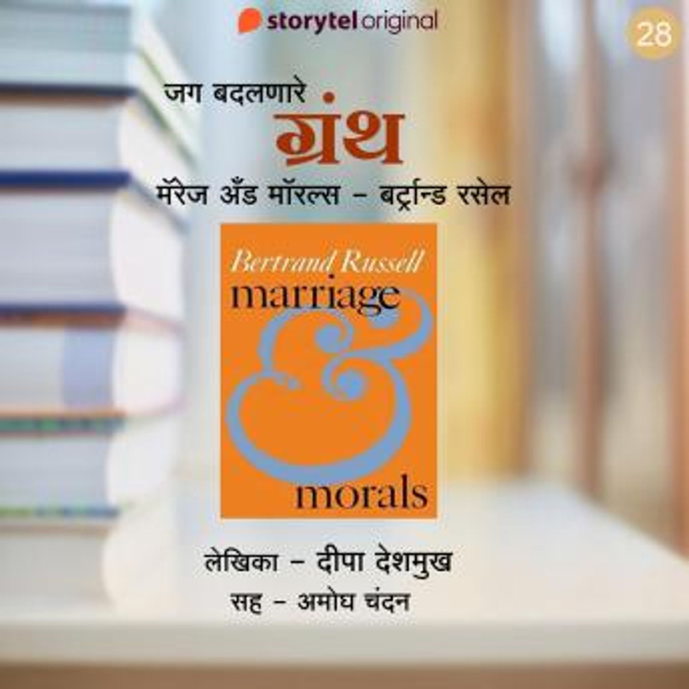 Download Best Full Audiobooks in Non-Fiction, Language Instruction