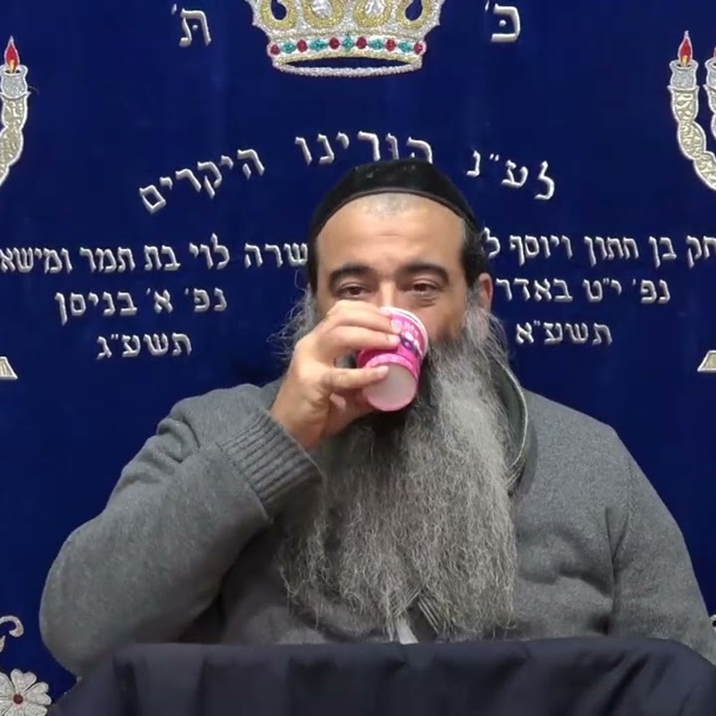 מושגי יסוד בקבלה חומר וצורה 1 episode artwork