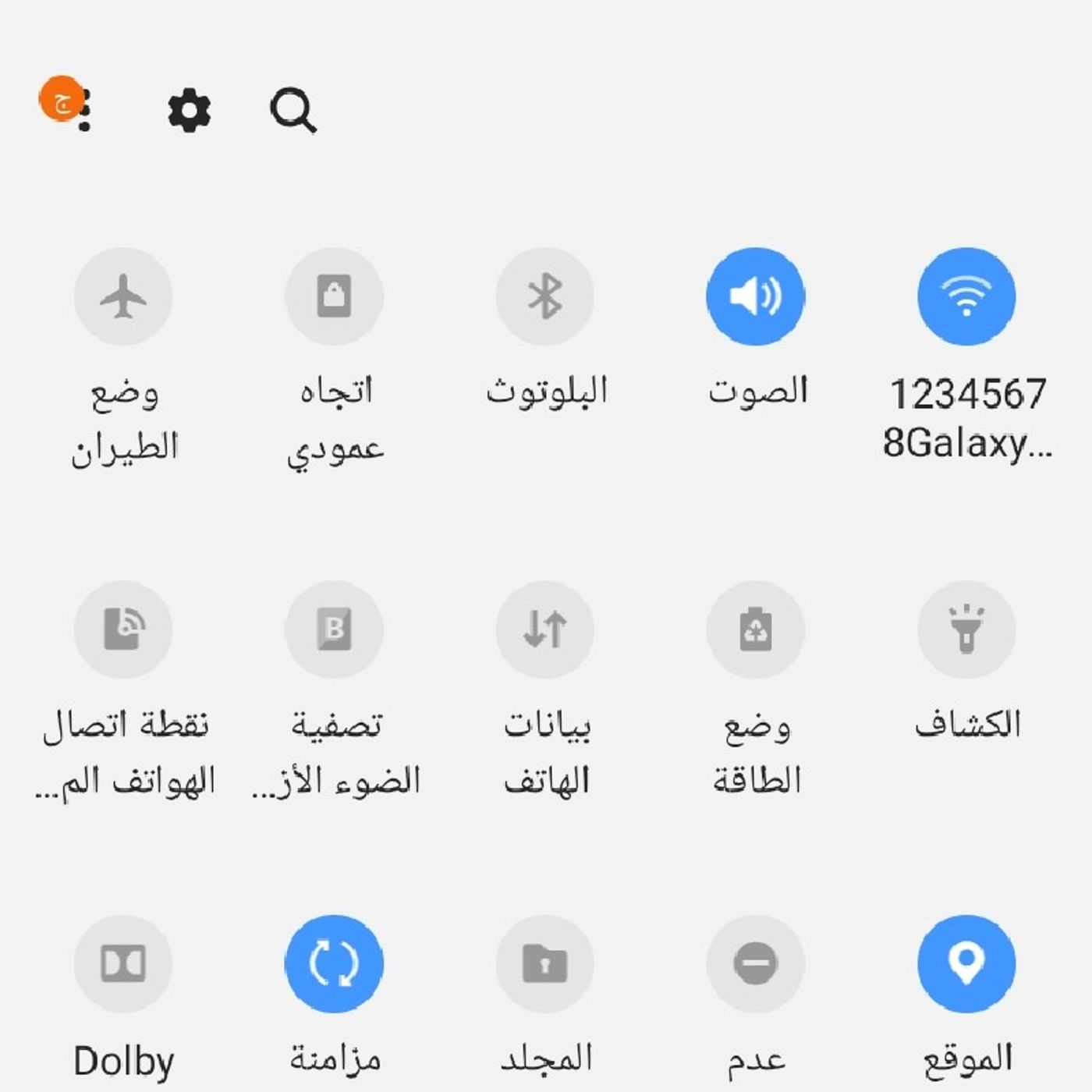 Ahmed shabab toumast Shabab to\'s podcast