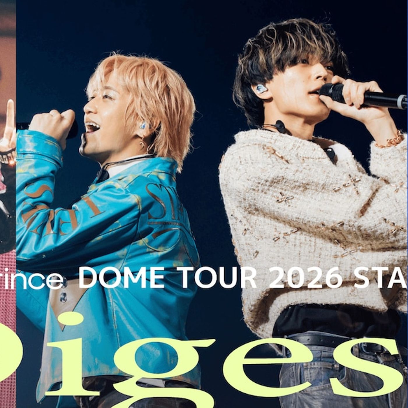 King & Prince「STARRING」ツアー東京ドーム公演のダイジェスト公開（動画あり） - 音楽ナタリー episode artwork