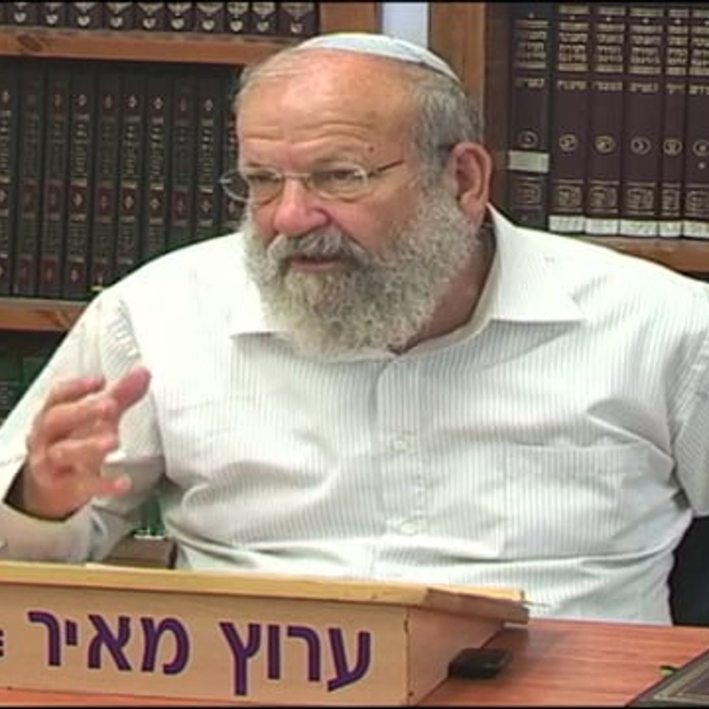 "נשיא אלוהים אתה בתוכנו" בחבלי משיח episode artwork