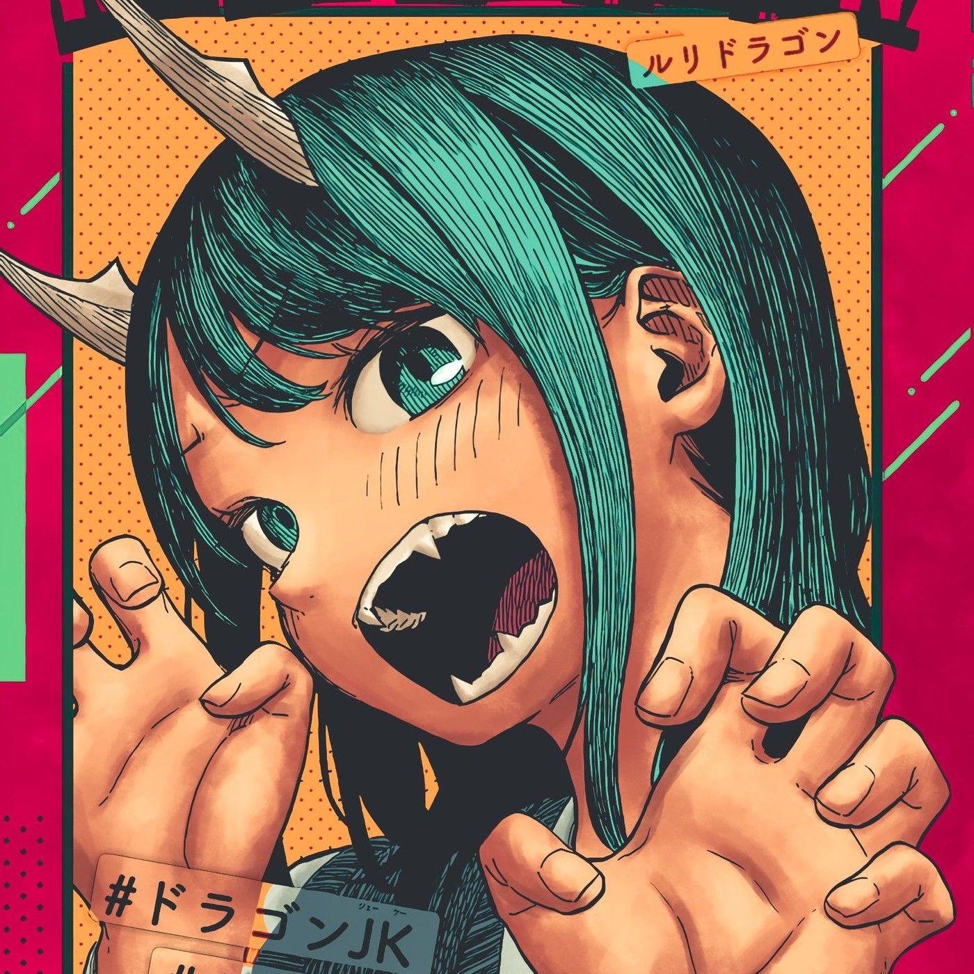 Memoria Personal podcast artwork