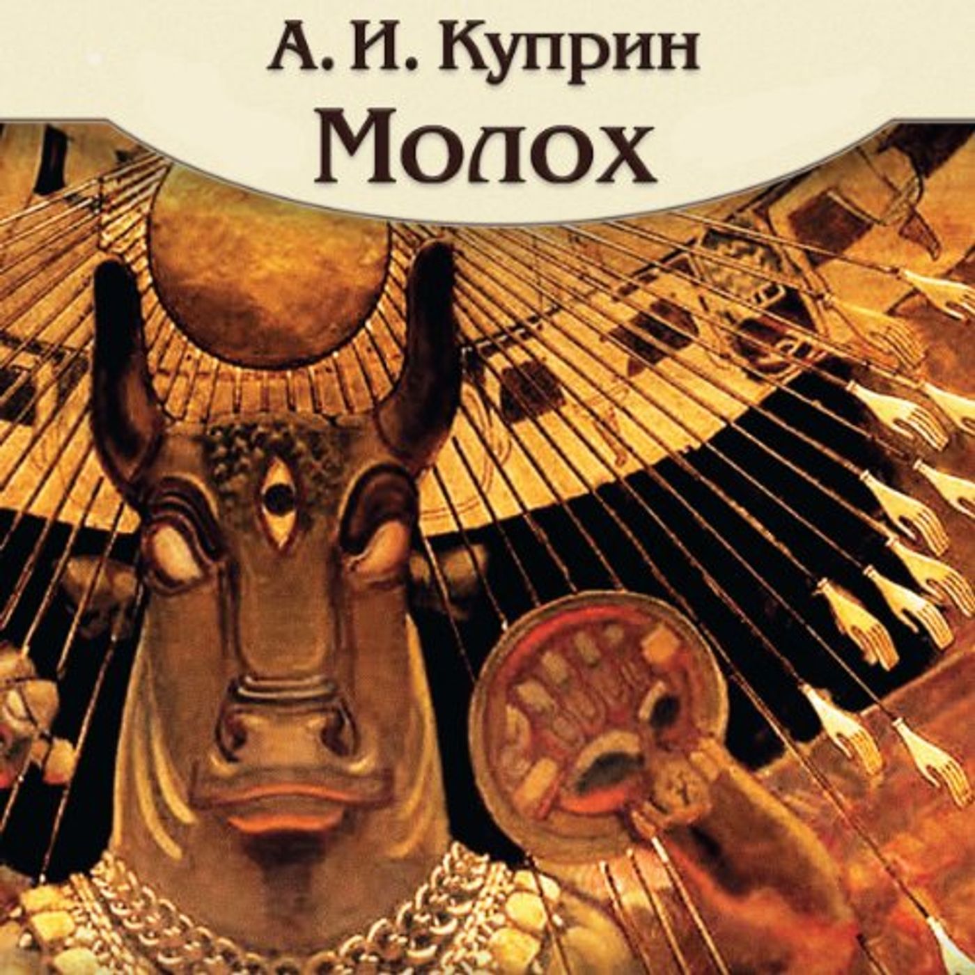 Download Best Full Audiobooks in Classics, European Literature