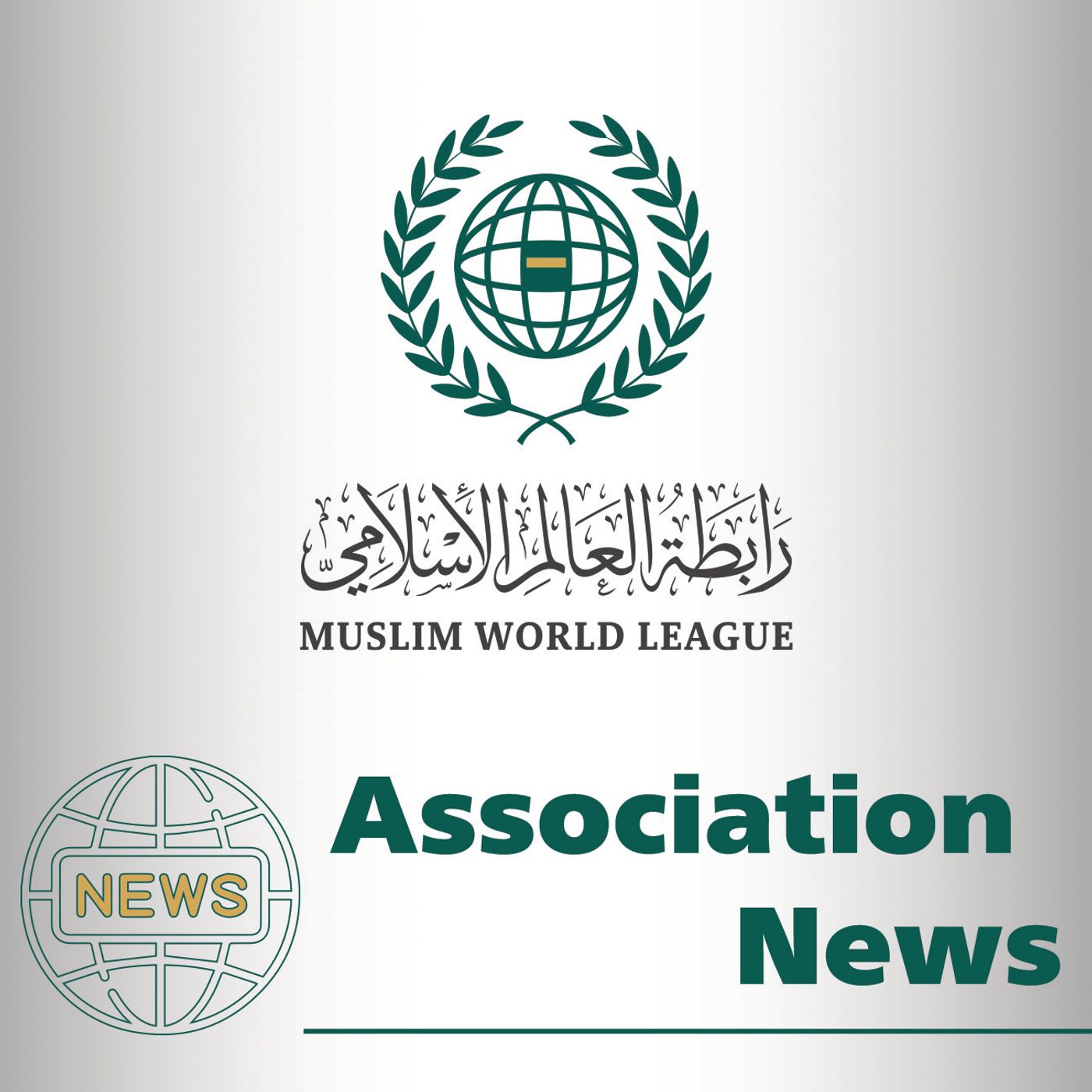 Association News
