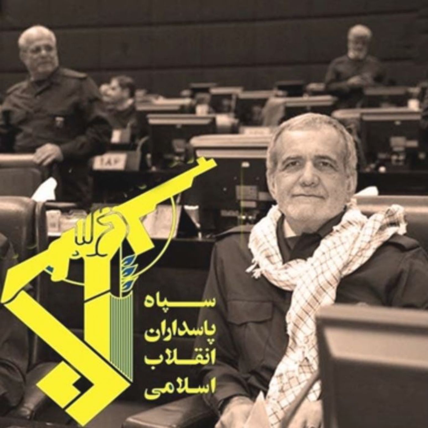 پزشکیان: «ما بسیجی هستیم!»