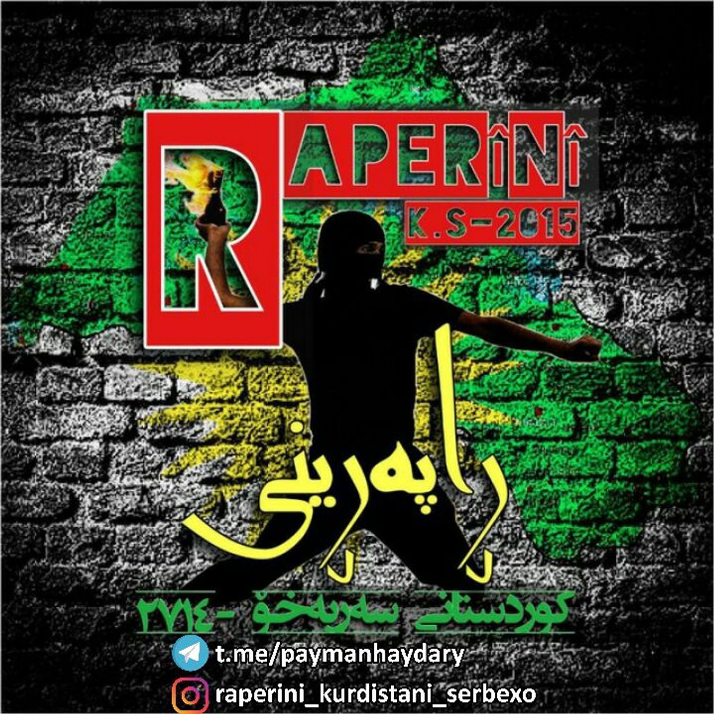 فارسی کرمانشاهی(کلهری) episode artwork