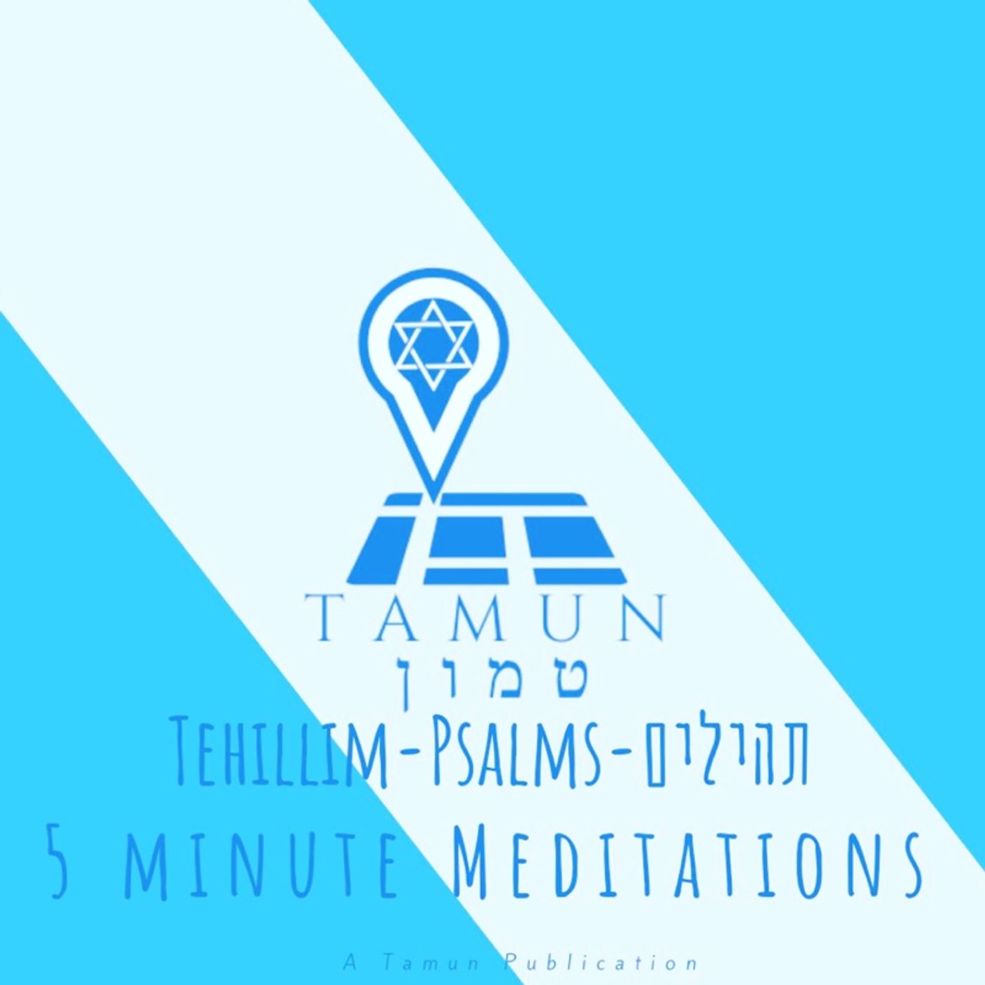 Tehilah ו Psalm 6 episode artwork