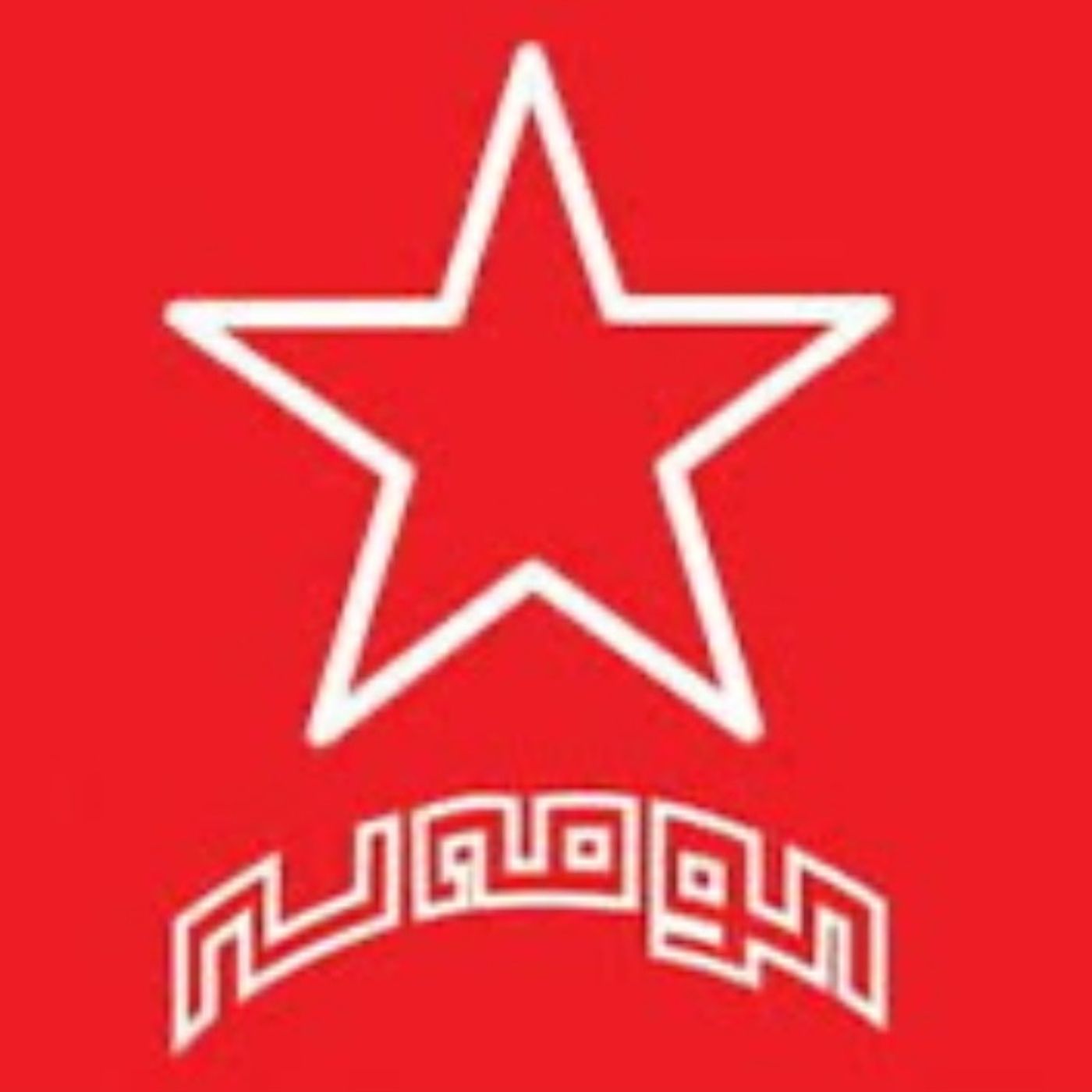 نحوە تشکیل کوملە2(جافی) episode artwork